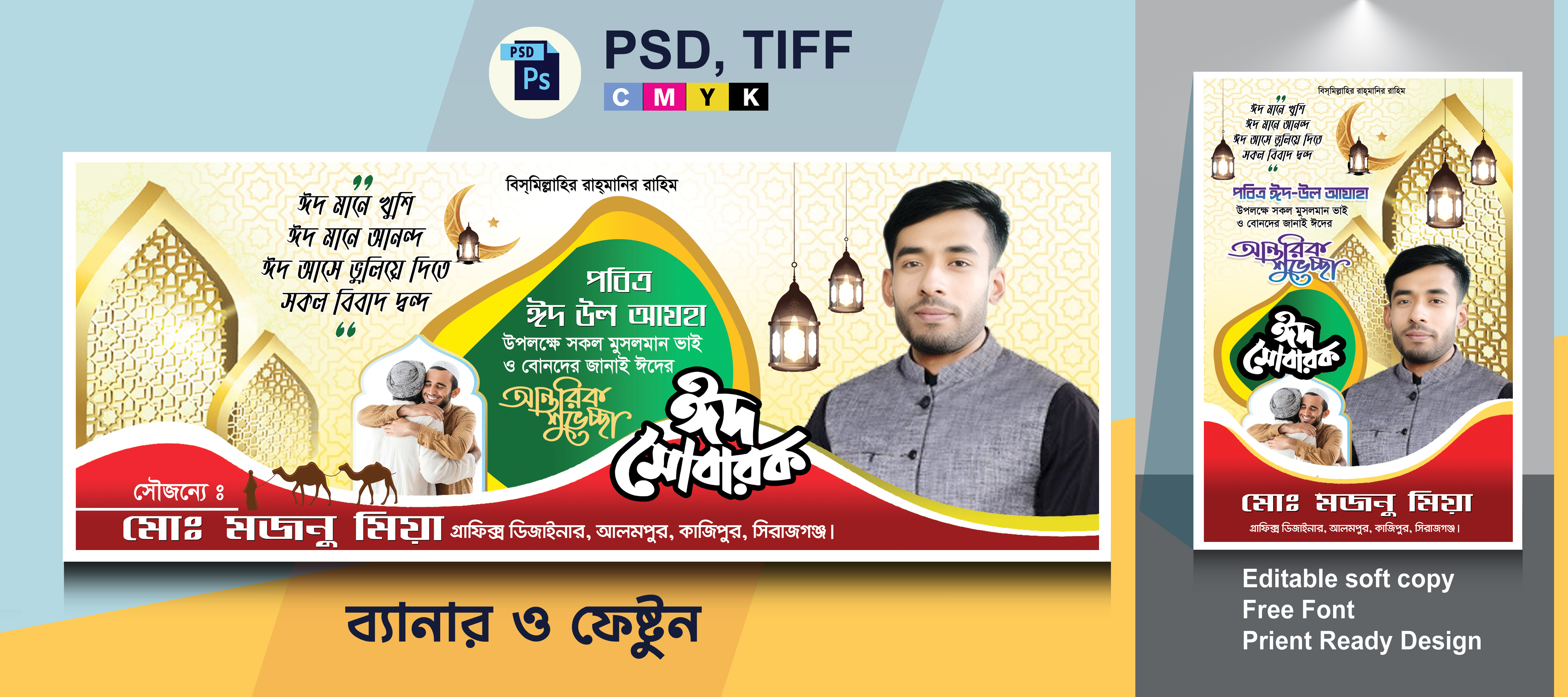 ডিজাইন