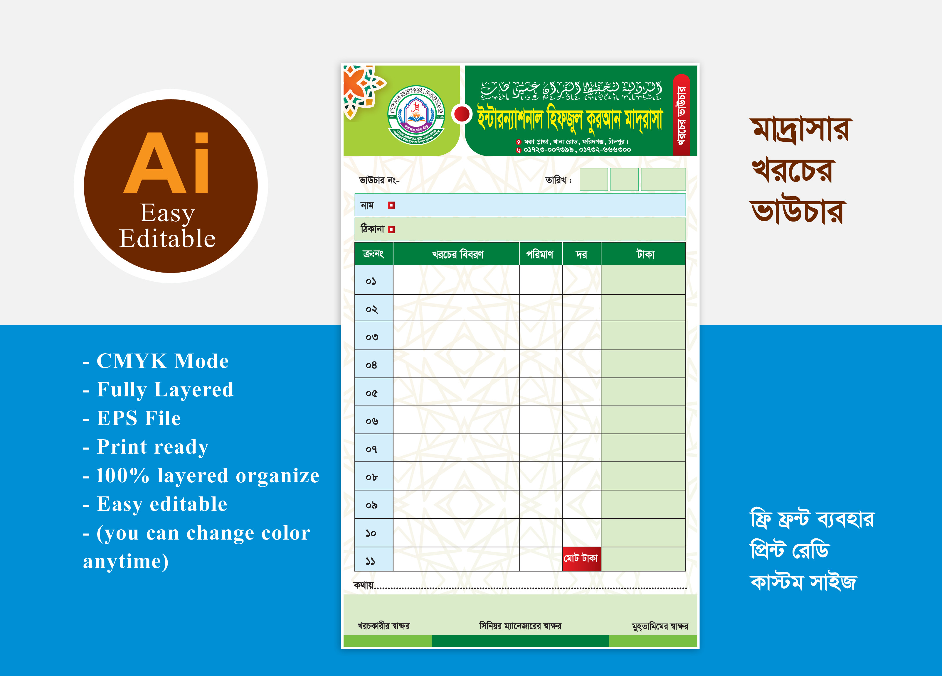 ডিজাইন