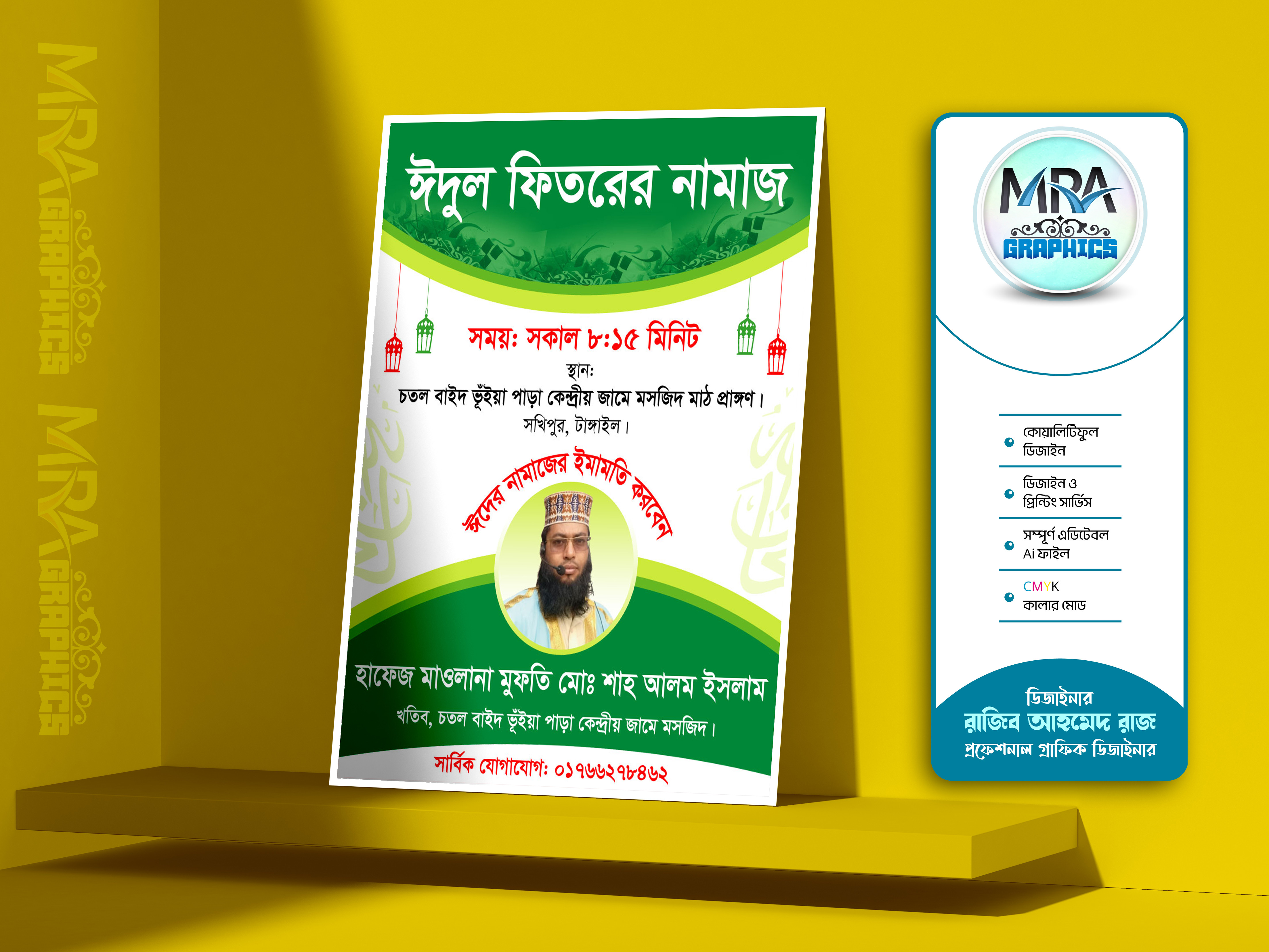 ডিজাইন