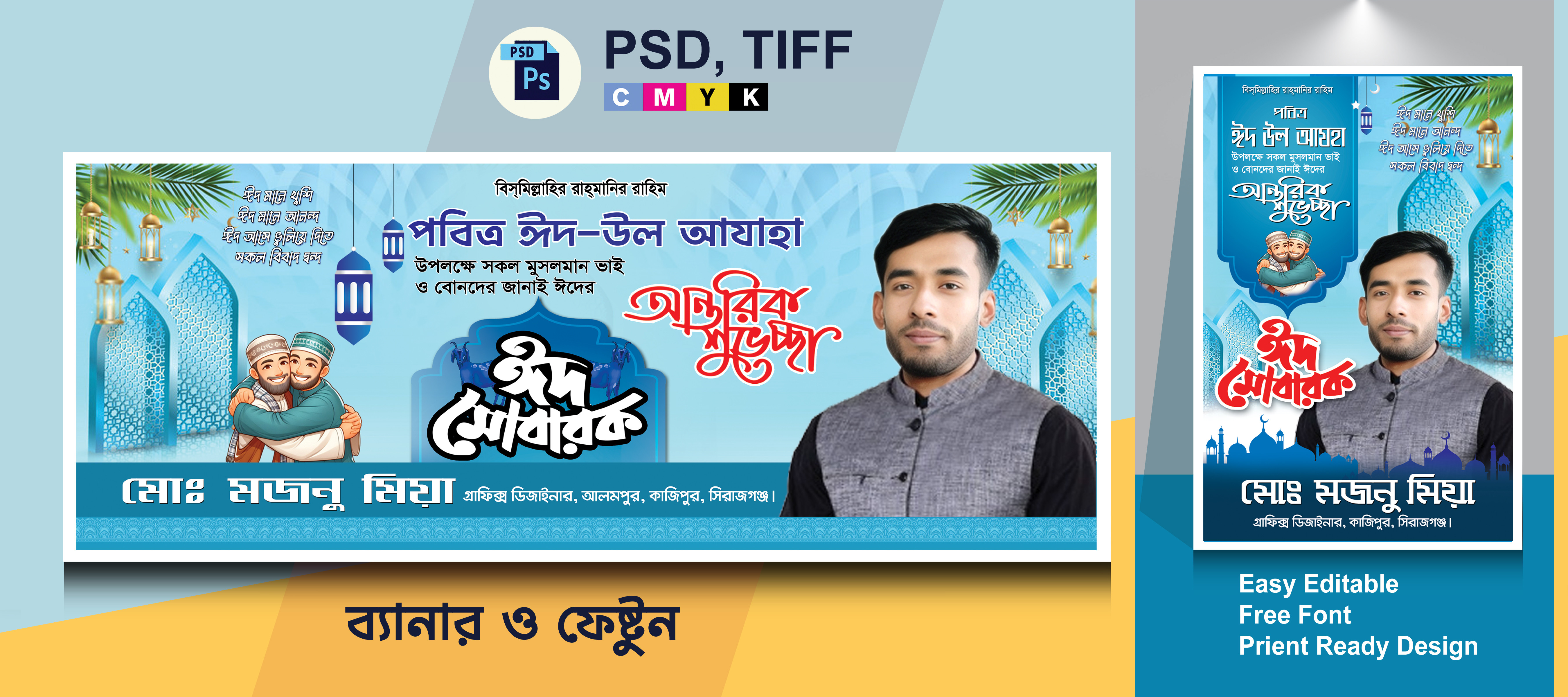 ডিজাইন