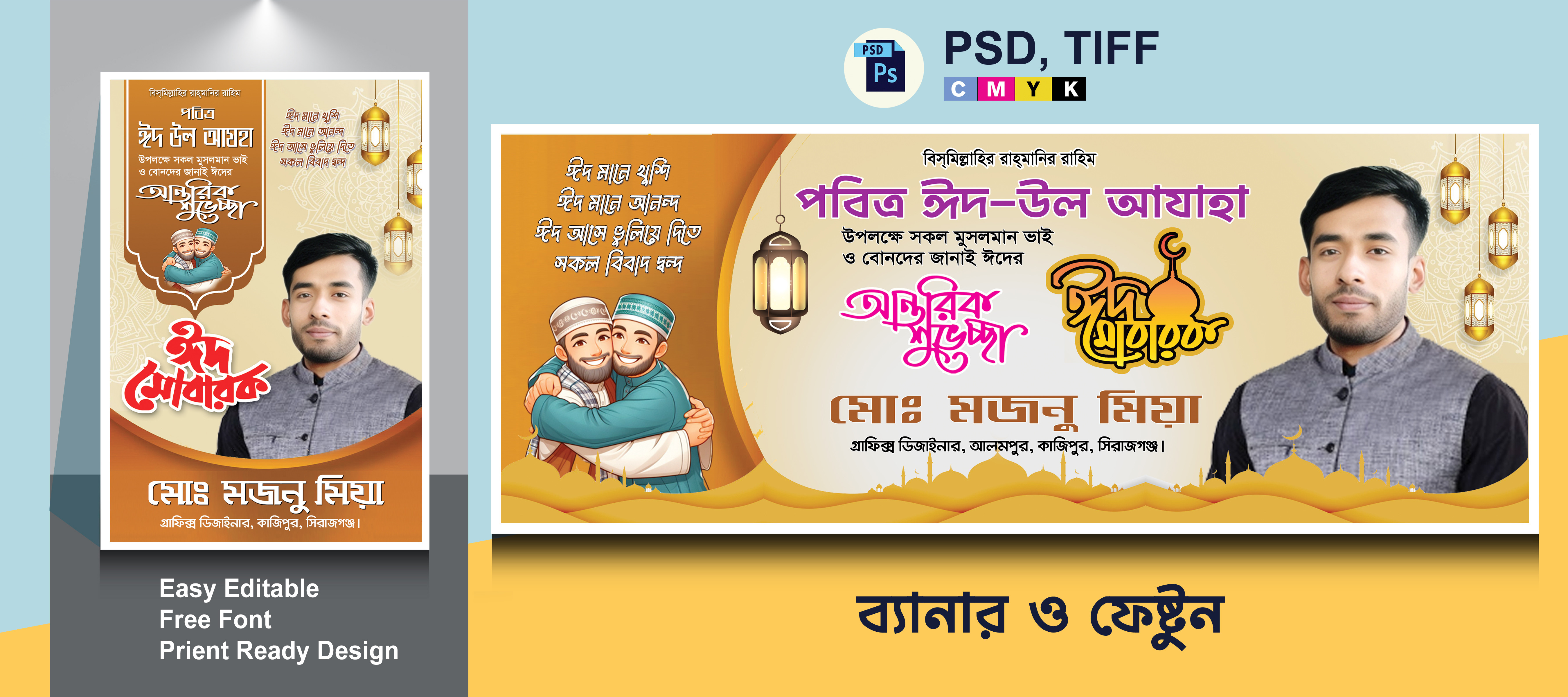 ডিজাইন