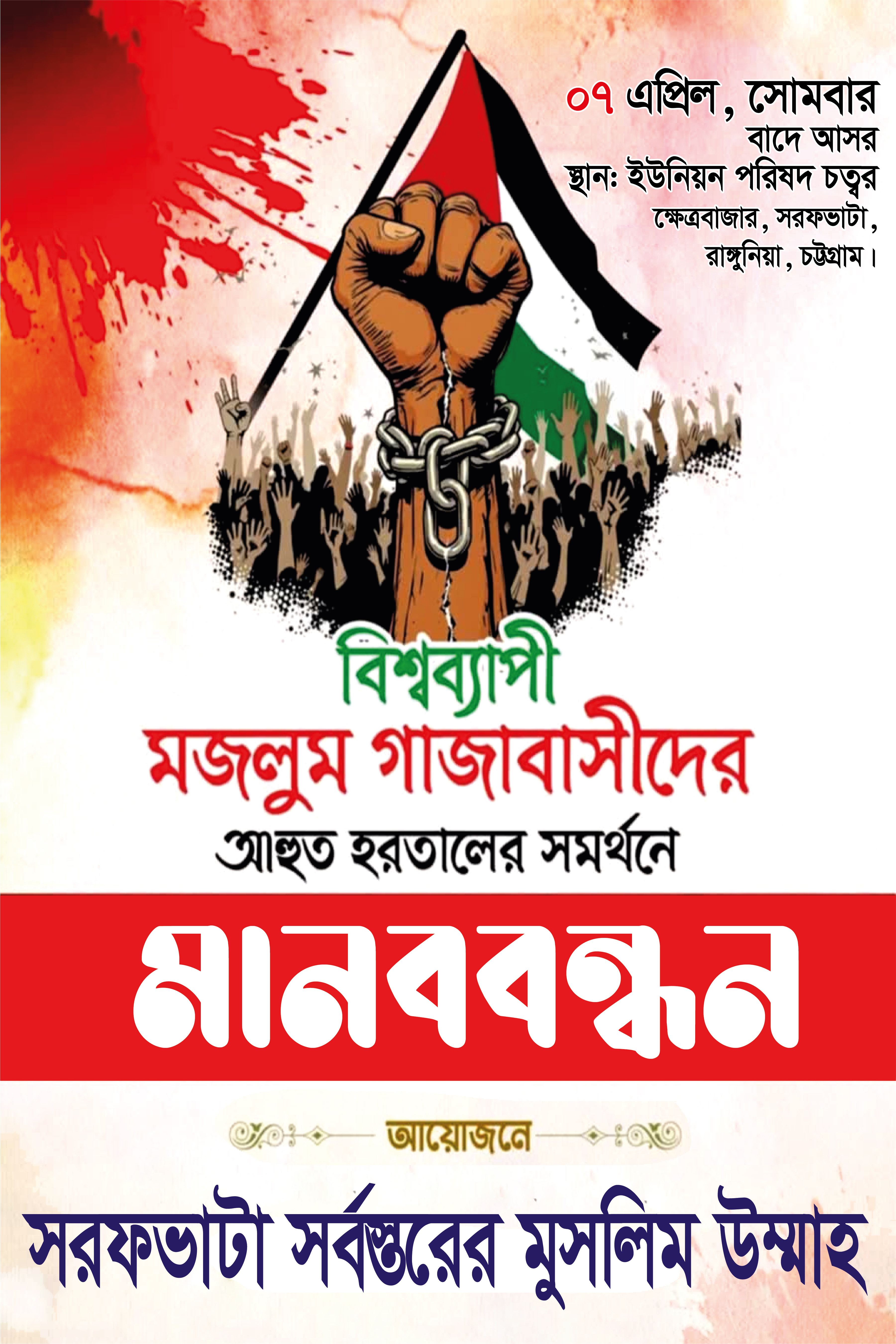 ডিজাইন