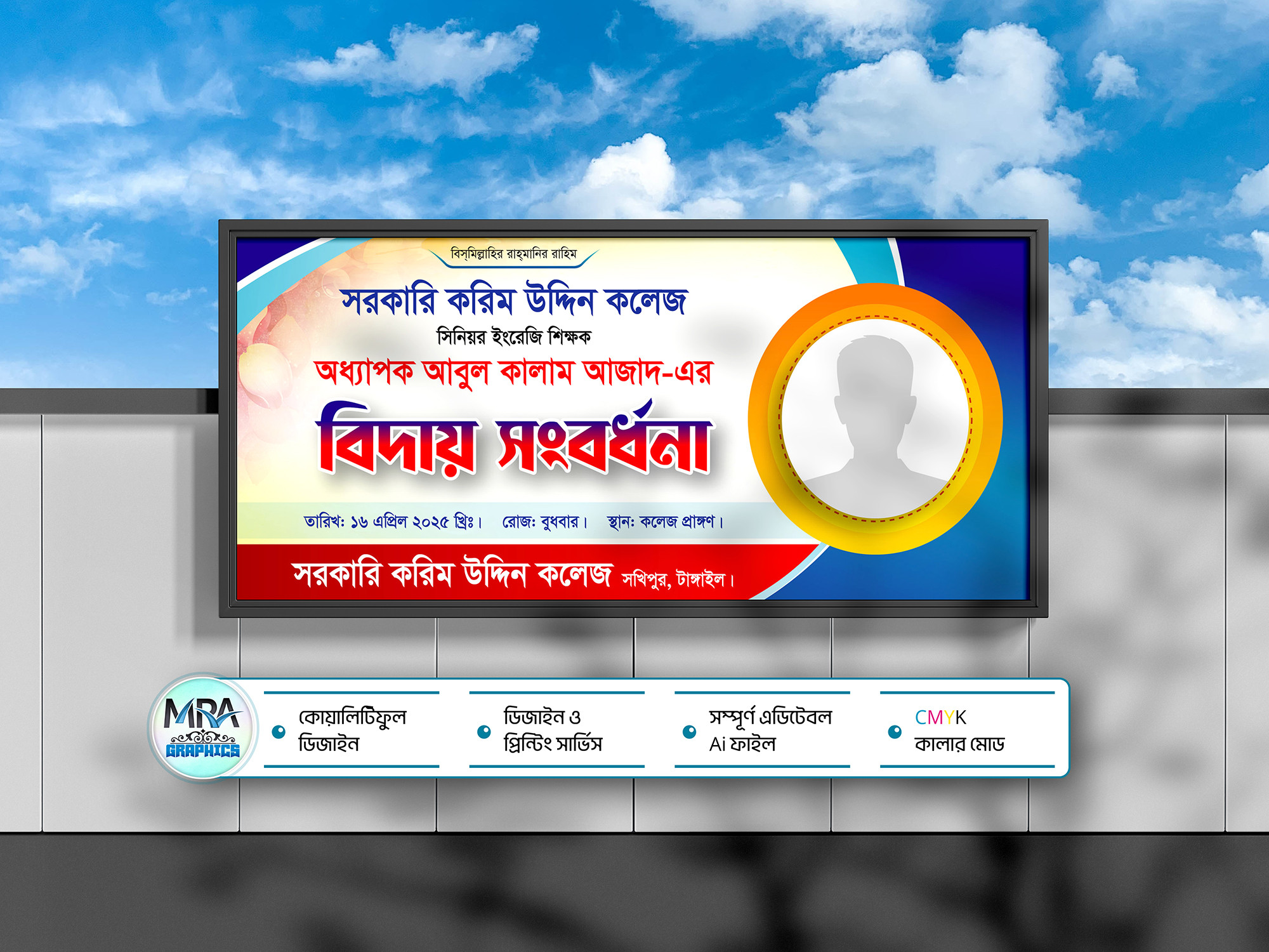 ডিজাইন