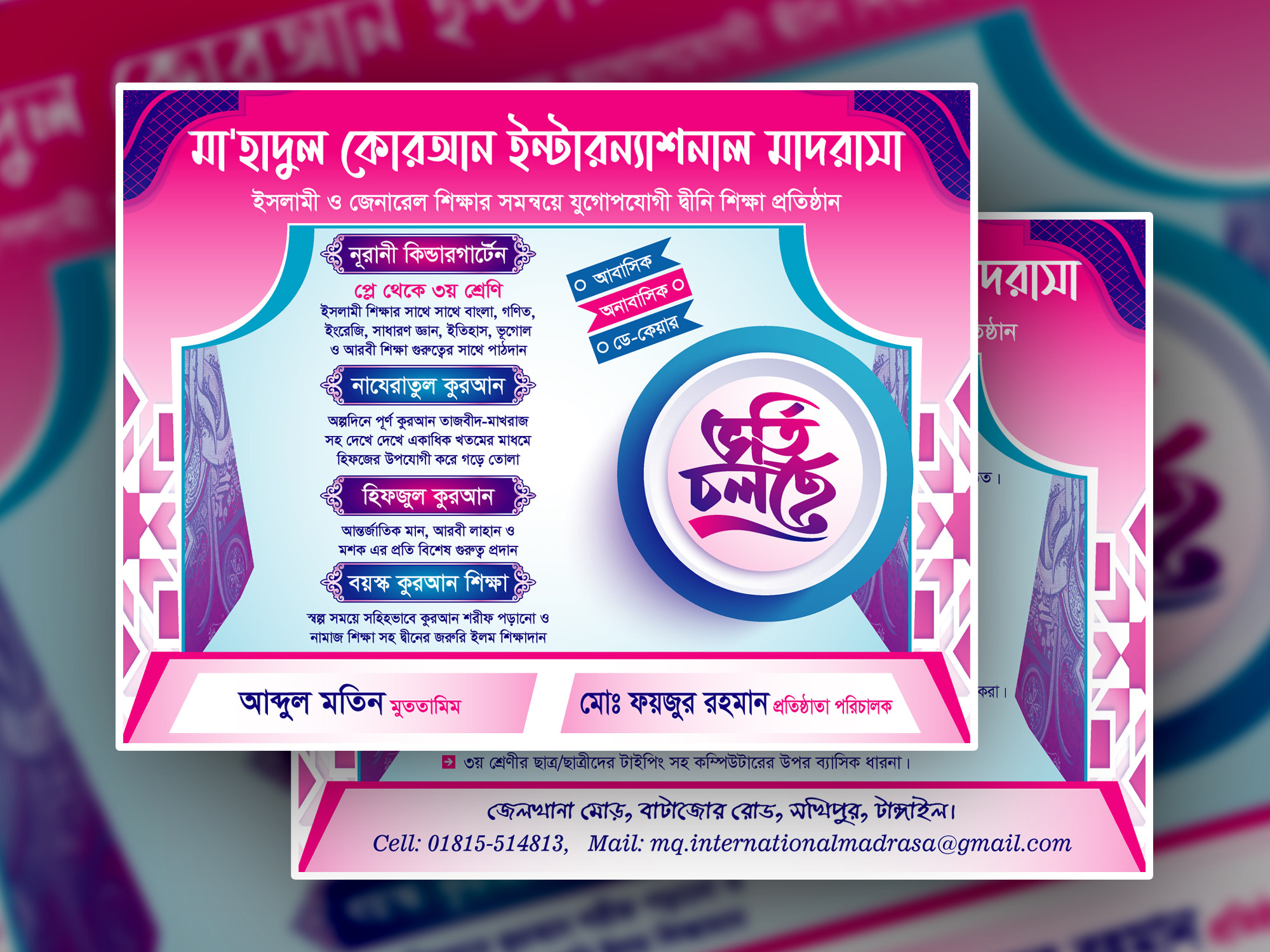ডিজাইন