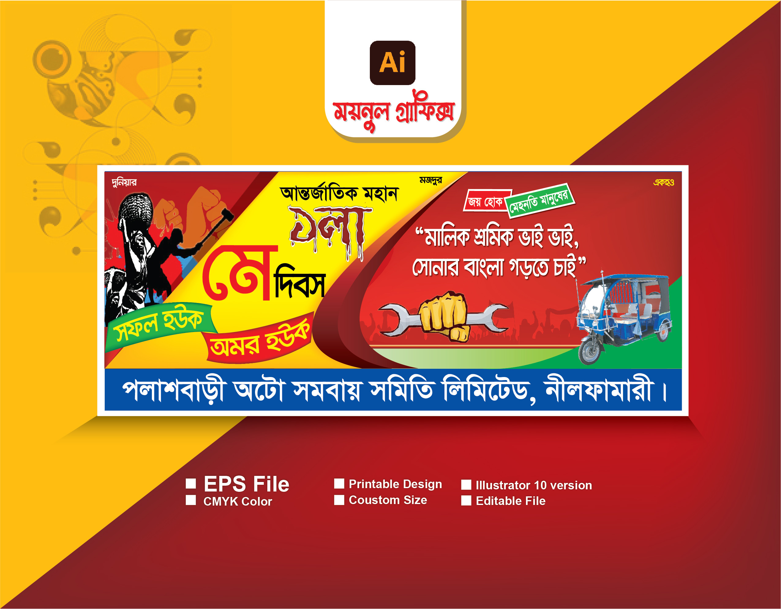 ডিজাইন