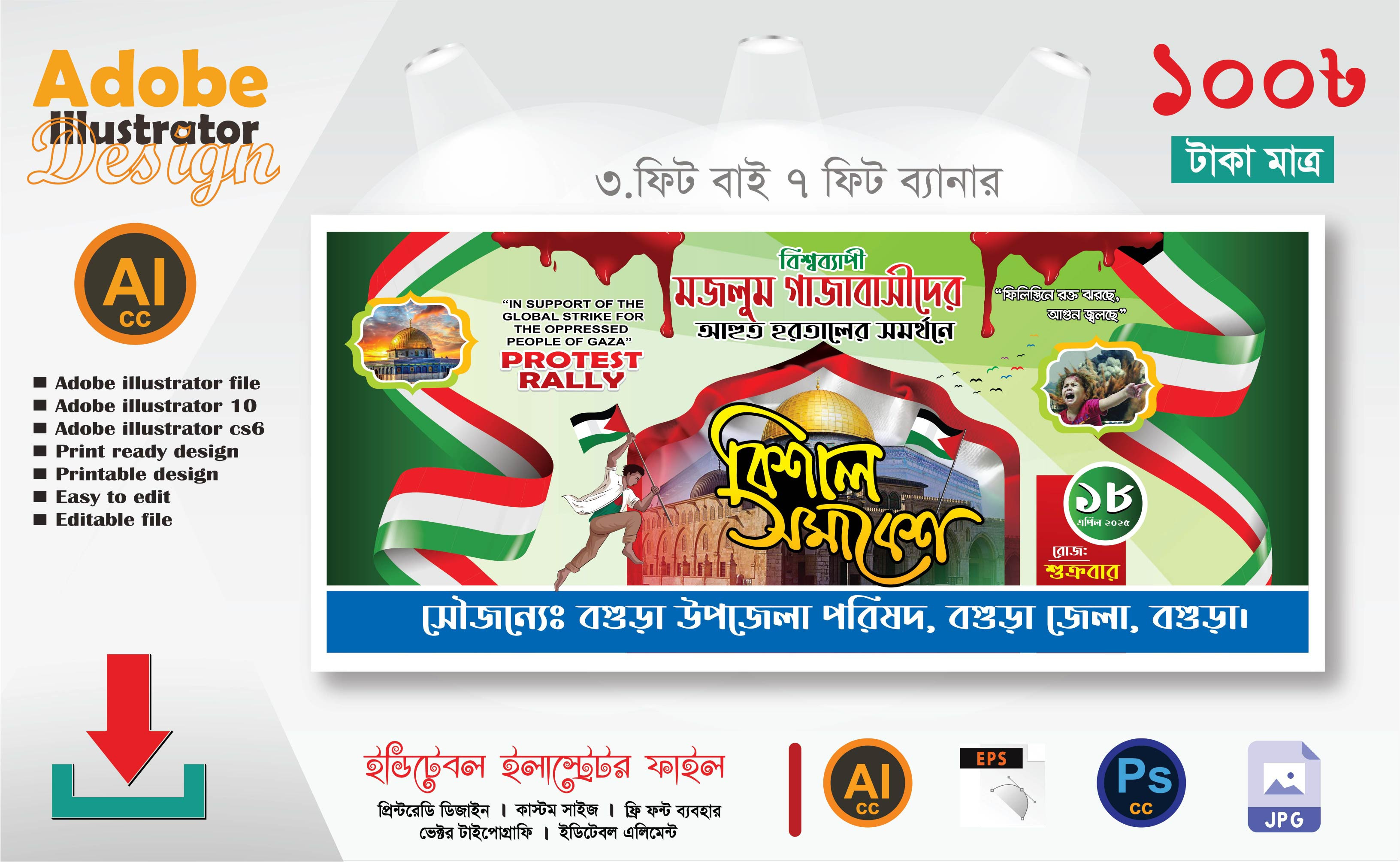 ডিজাইন