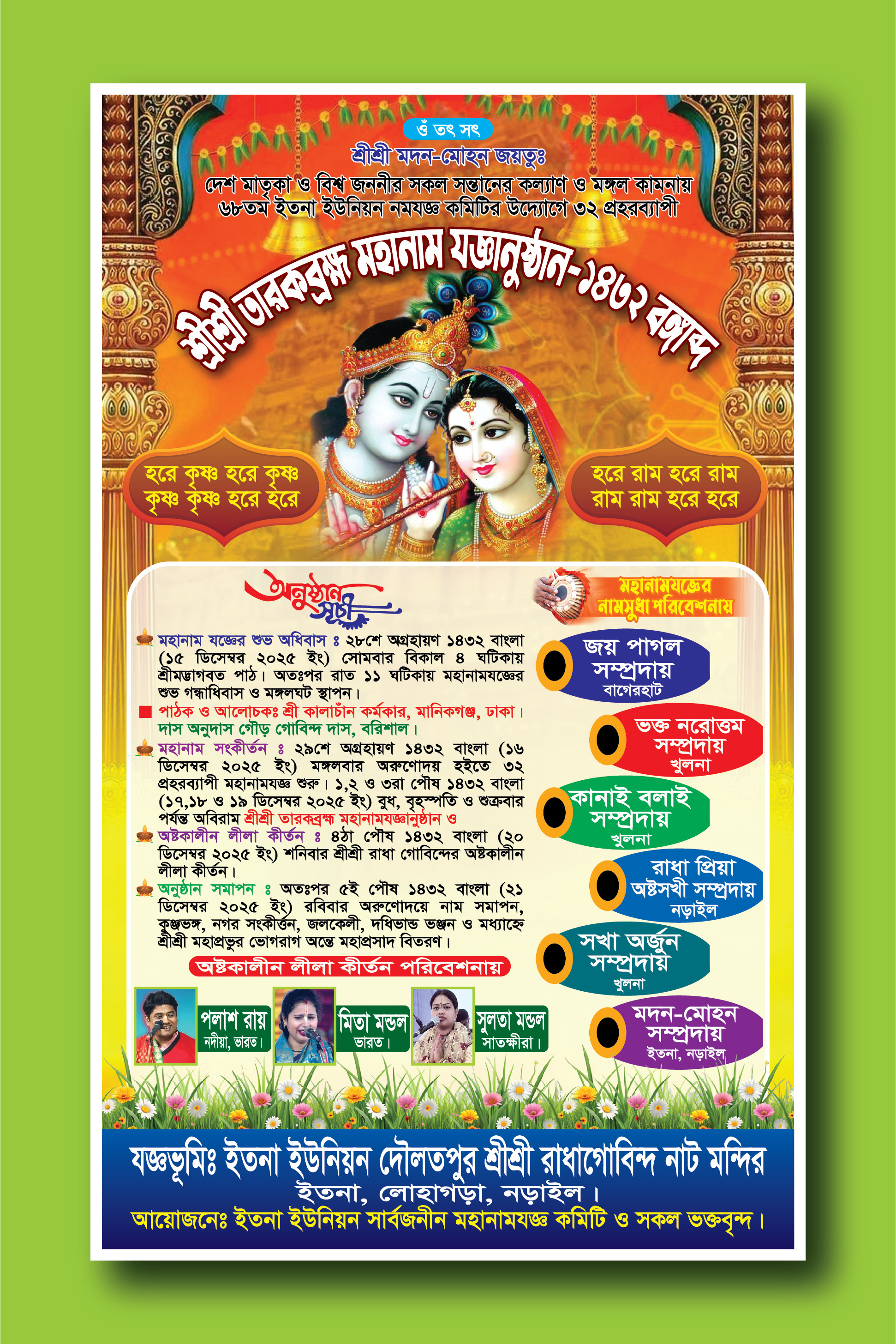 ডিজাইন