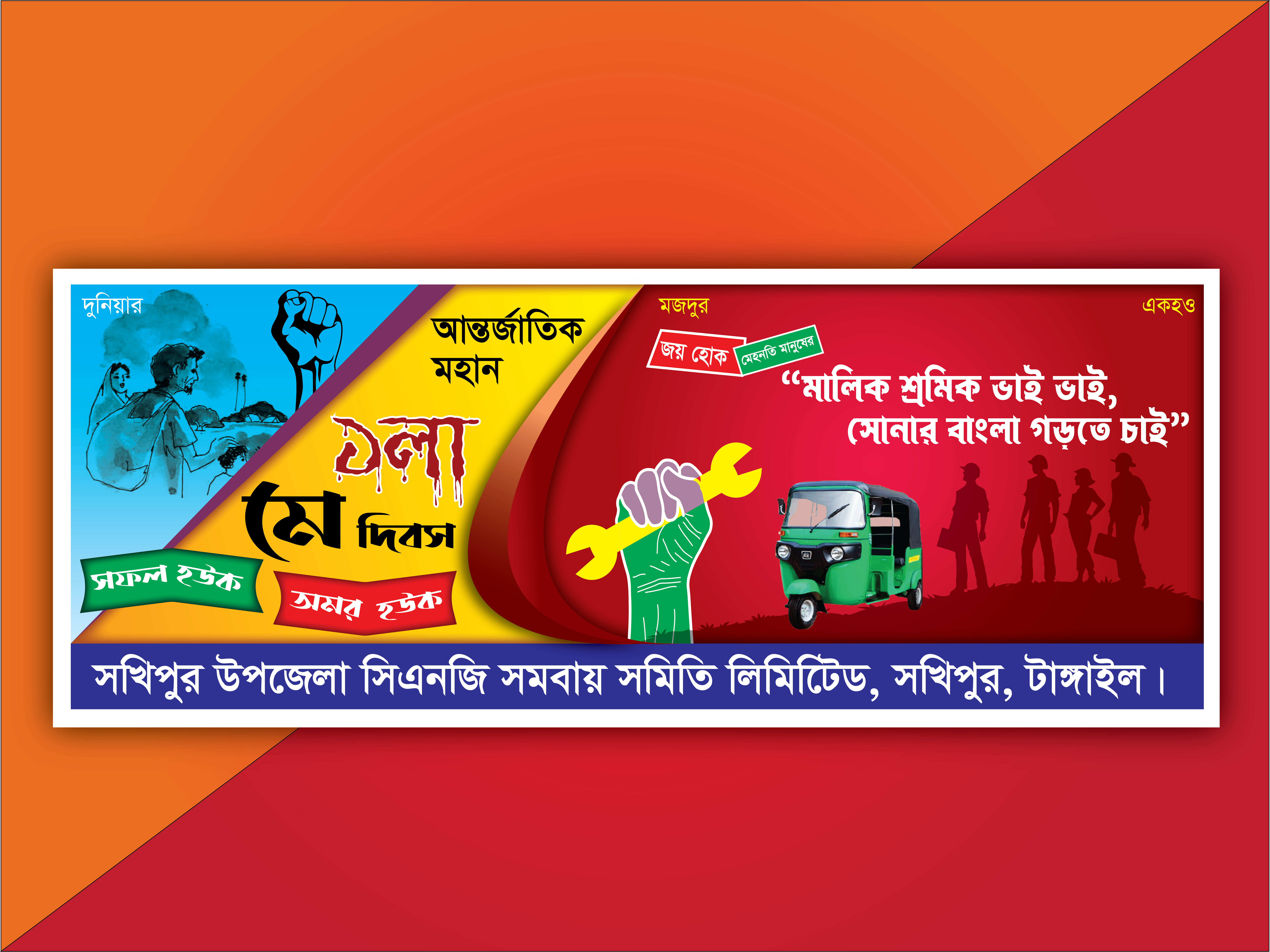 ডিজাইন