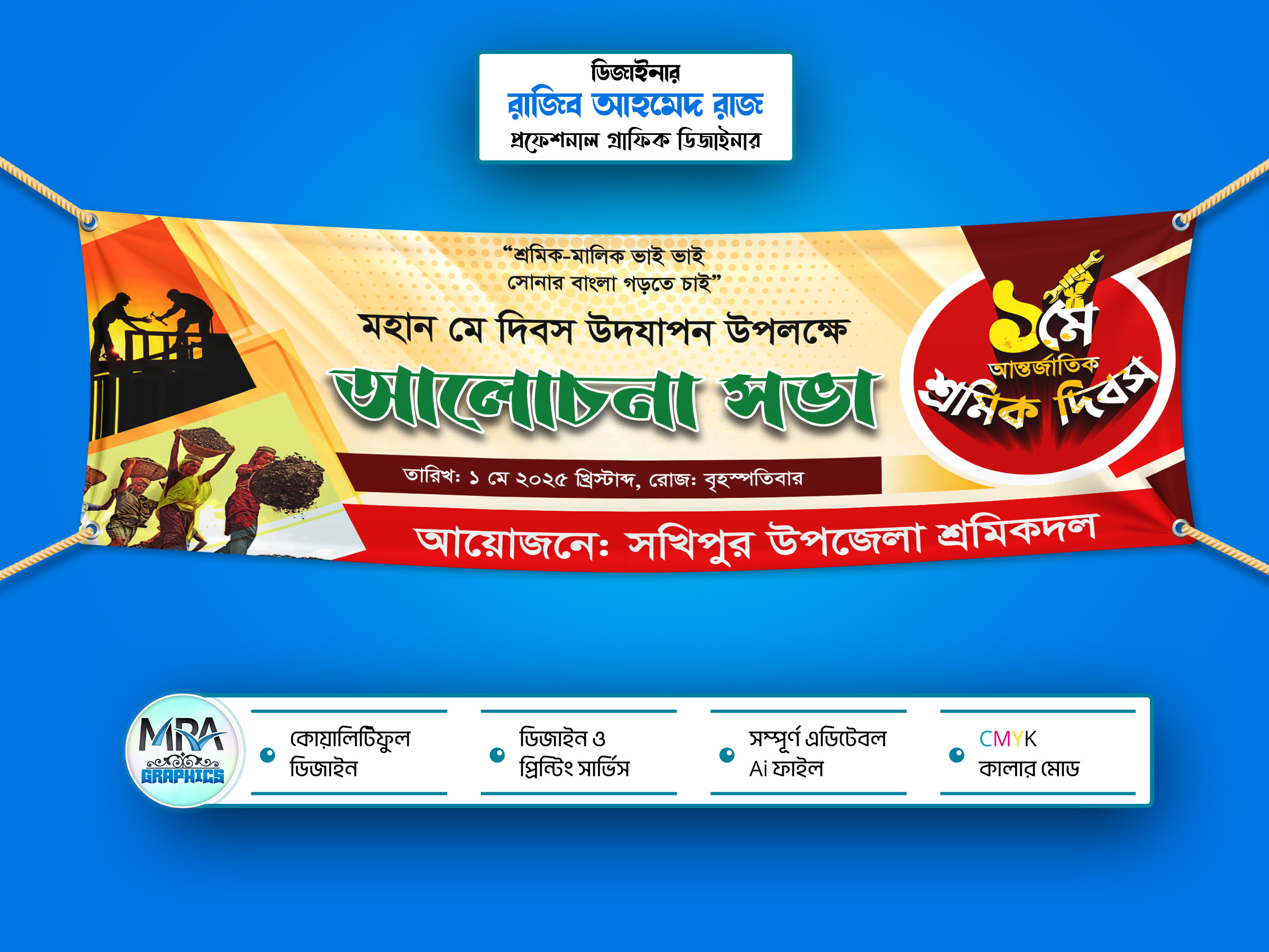 ডিজাইন