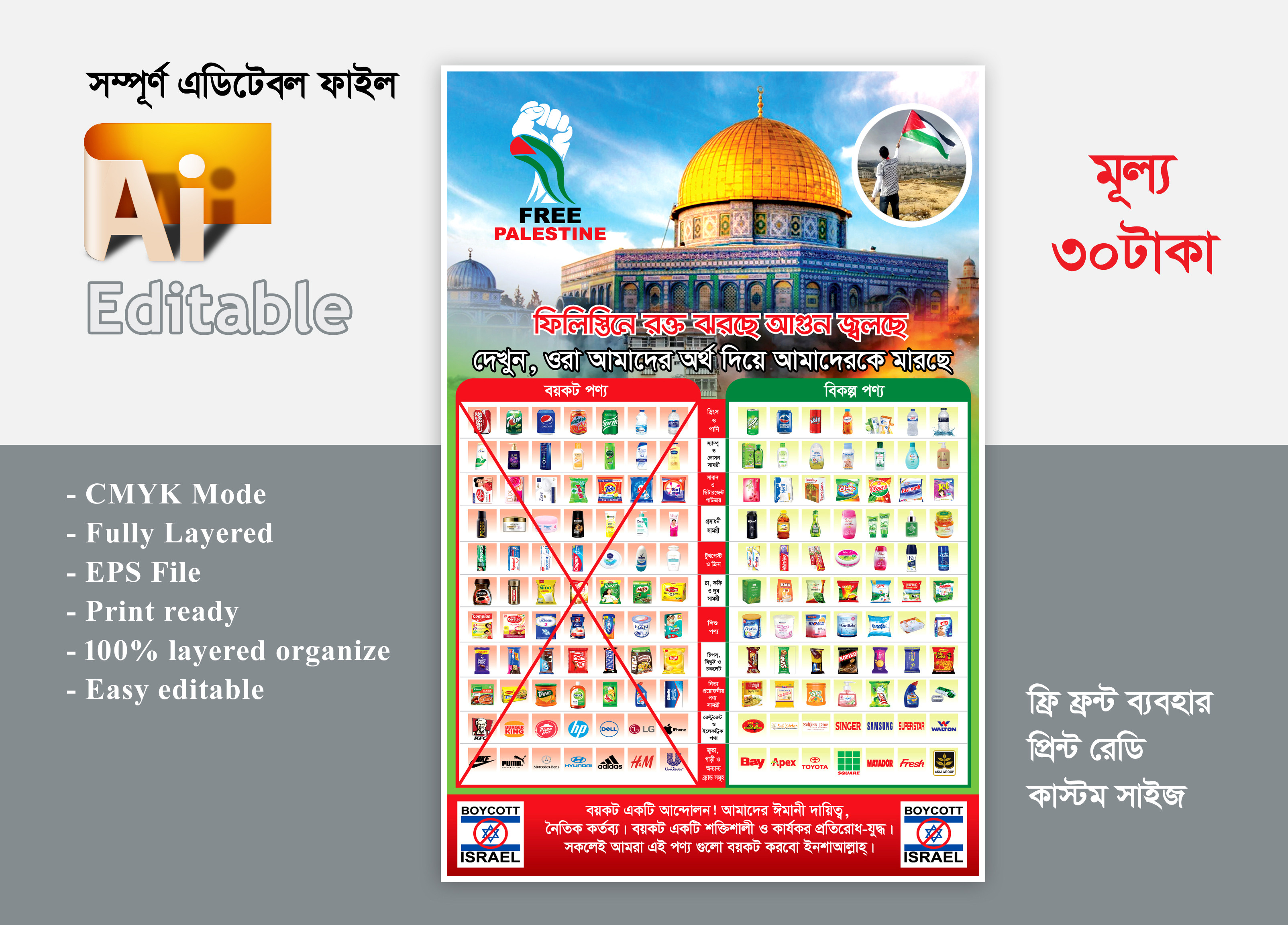 ডিজাইন