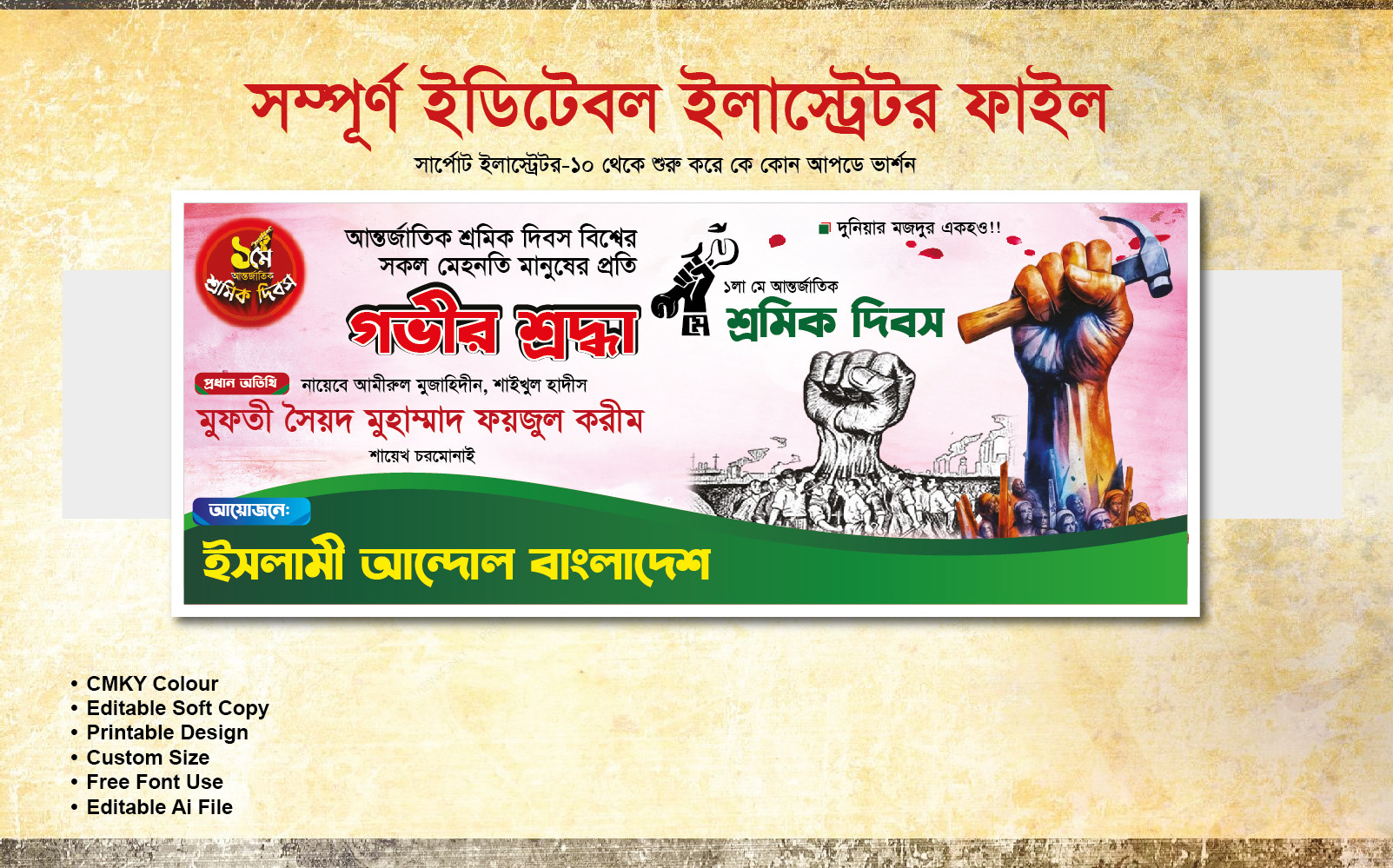 ডিজাইন