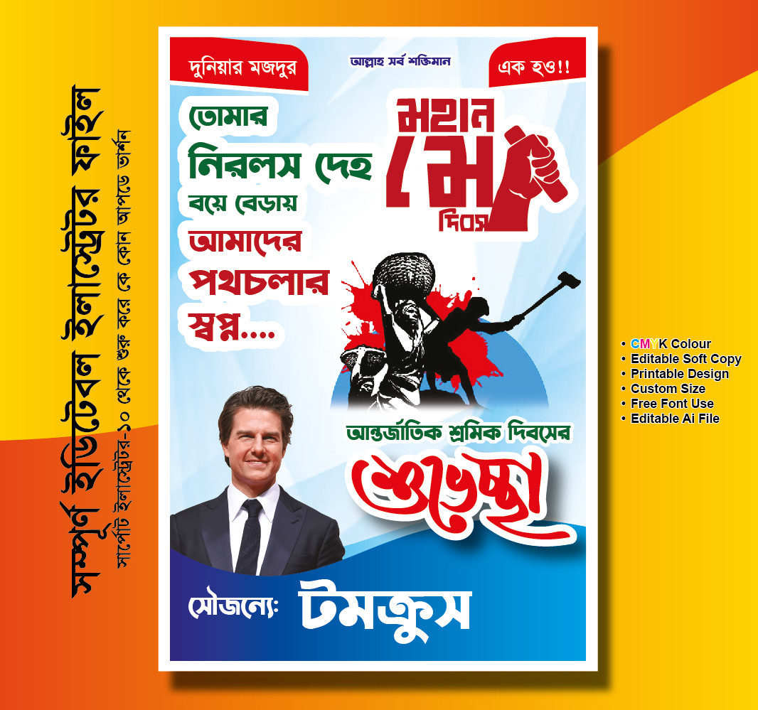 ডিজাইন
