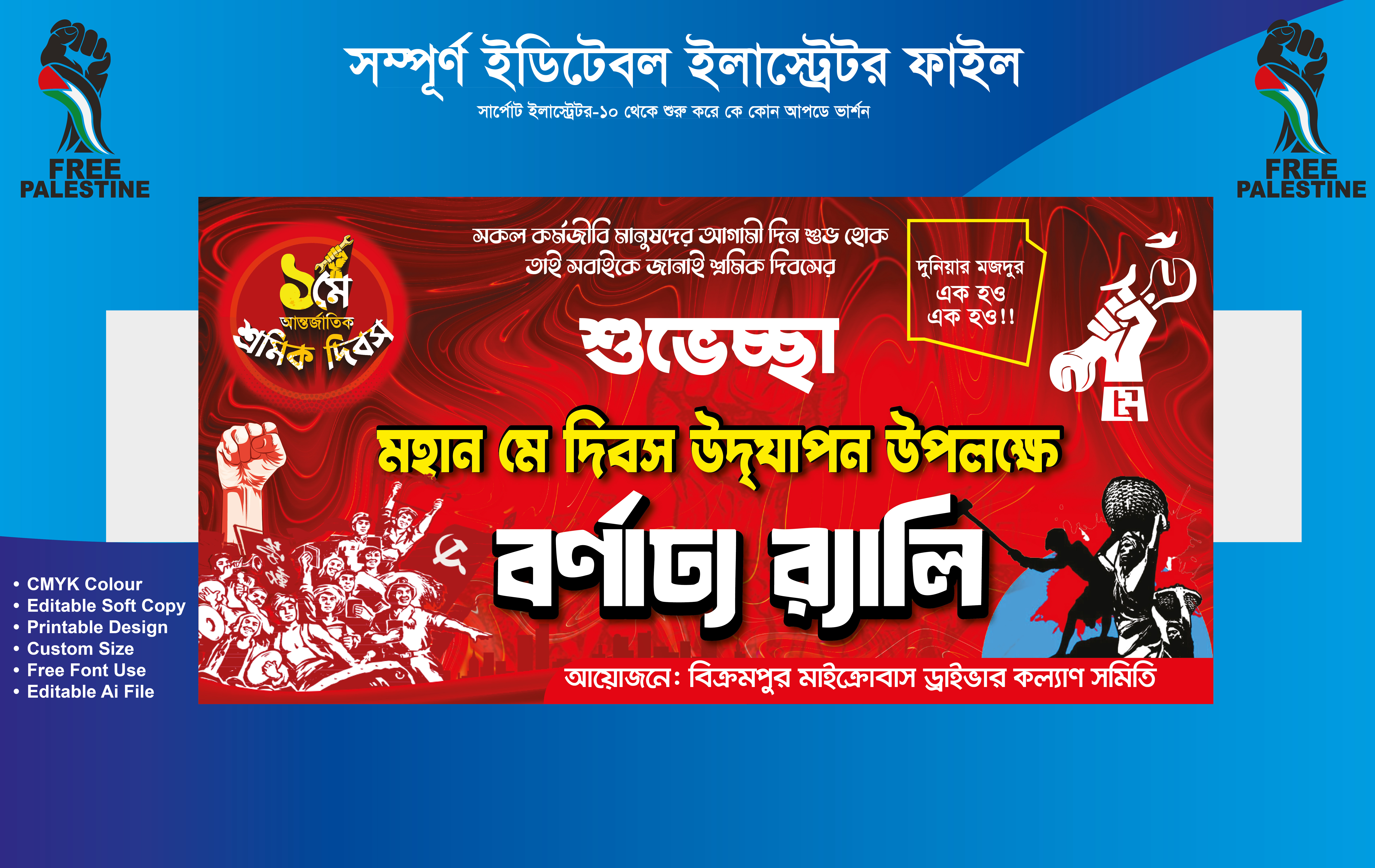 ডিজাইন