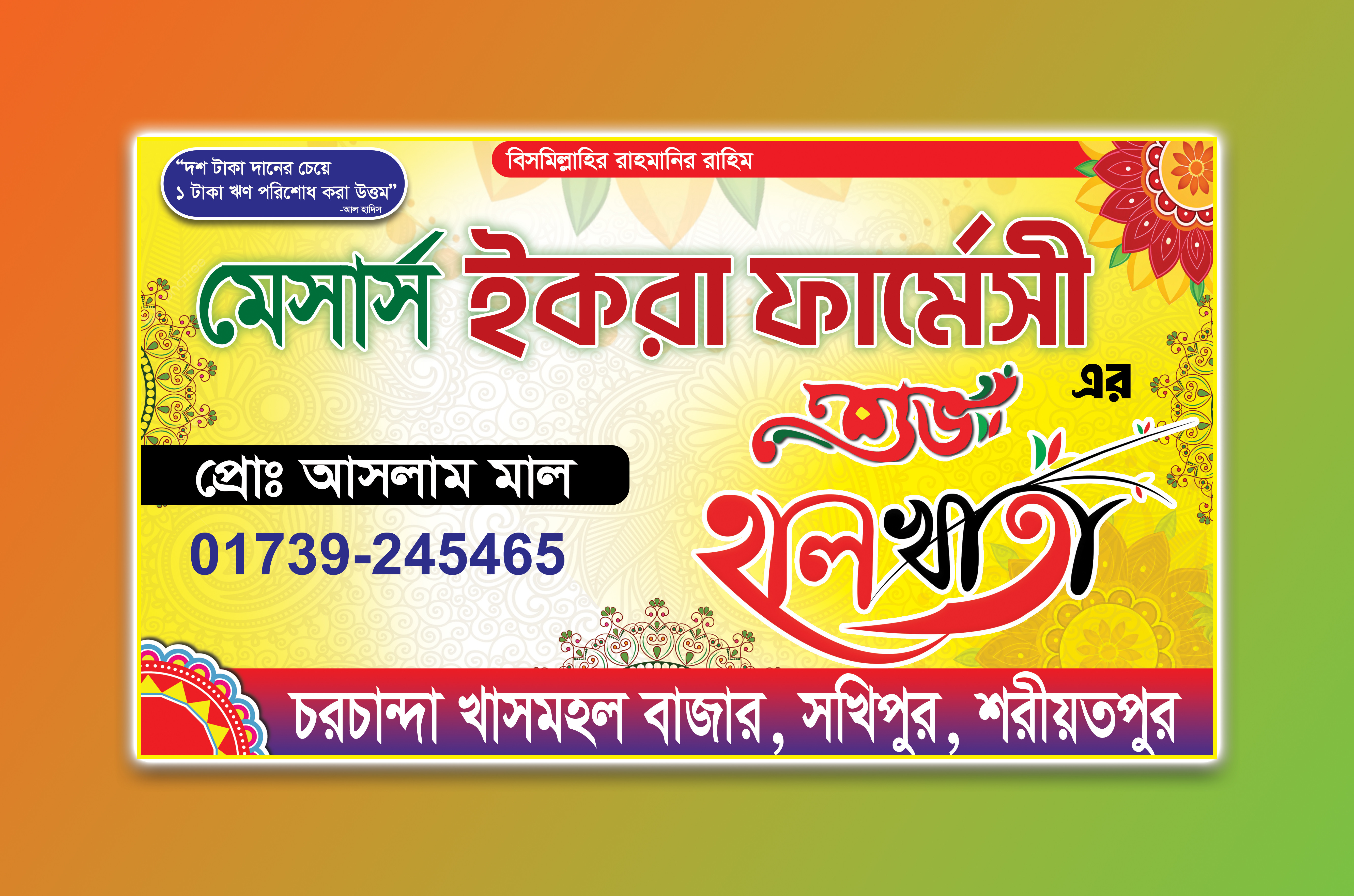 ডিজাইন