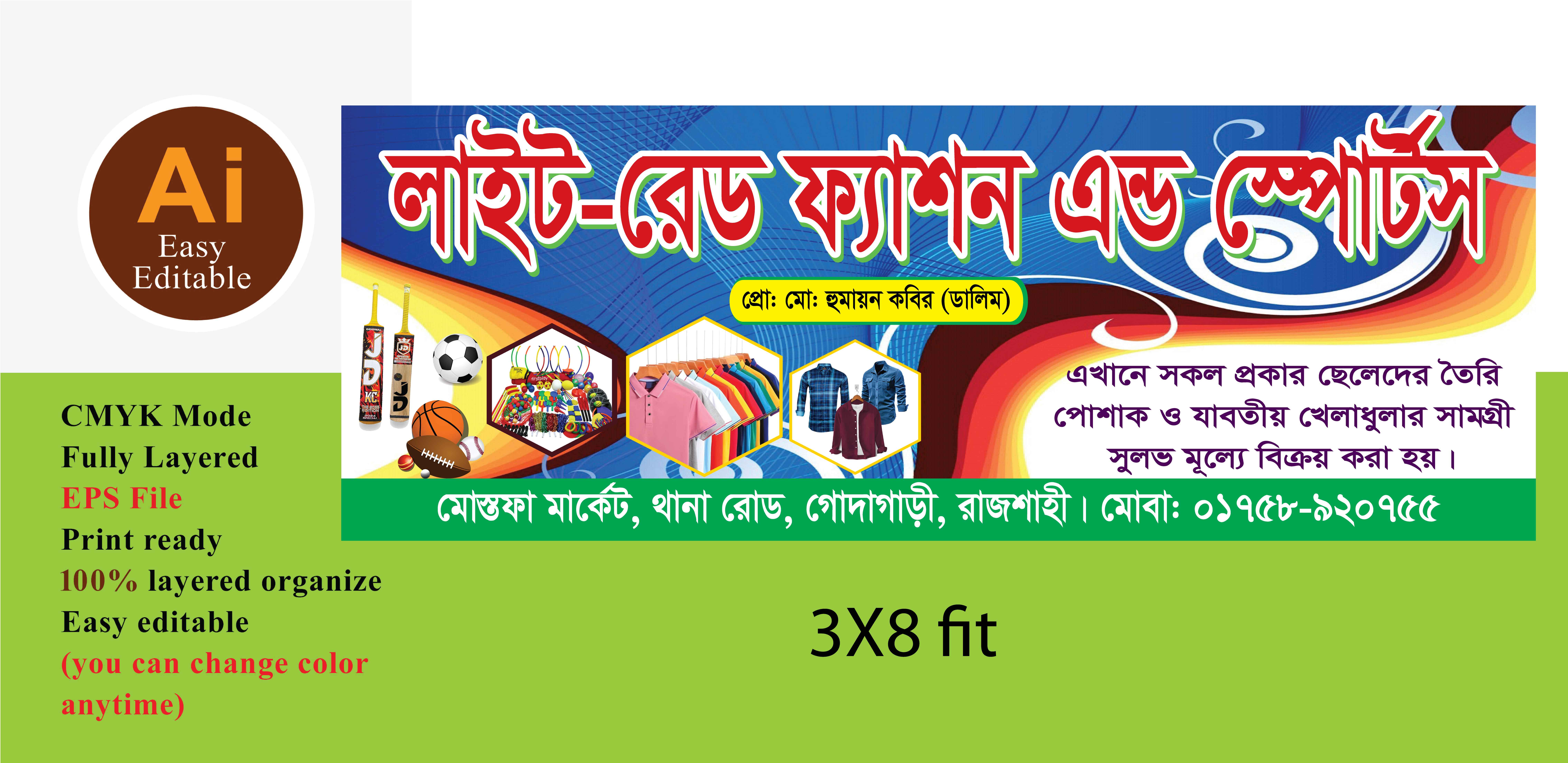 ডিজাইন