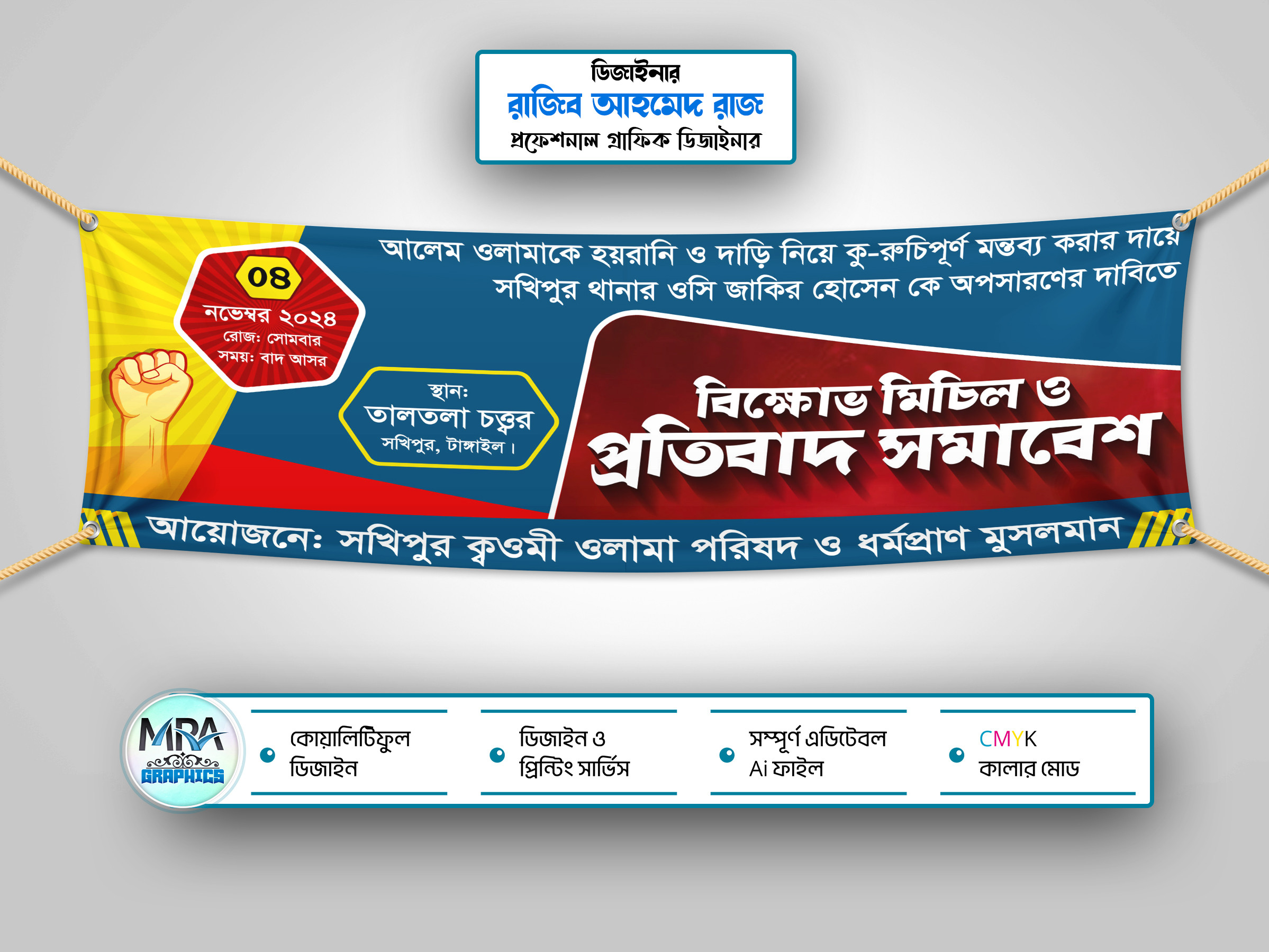 ডিজাইন