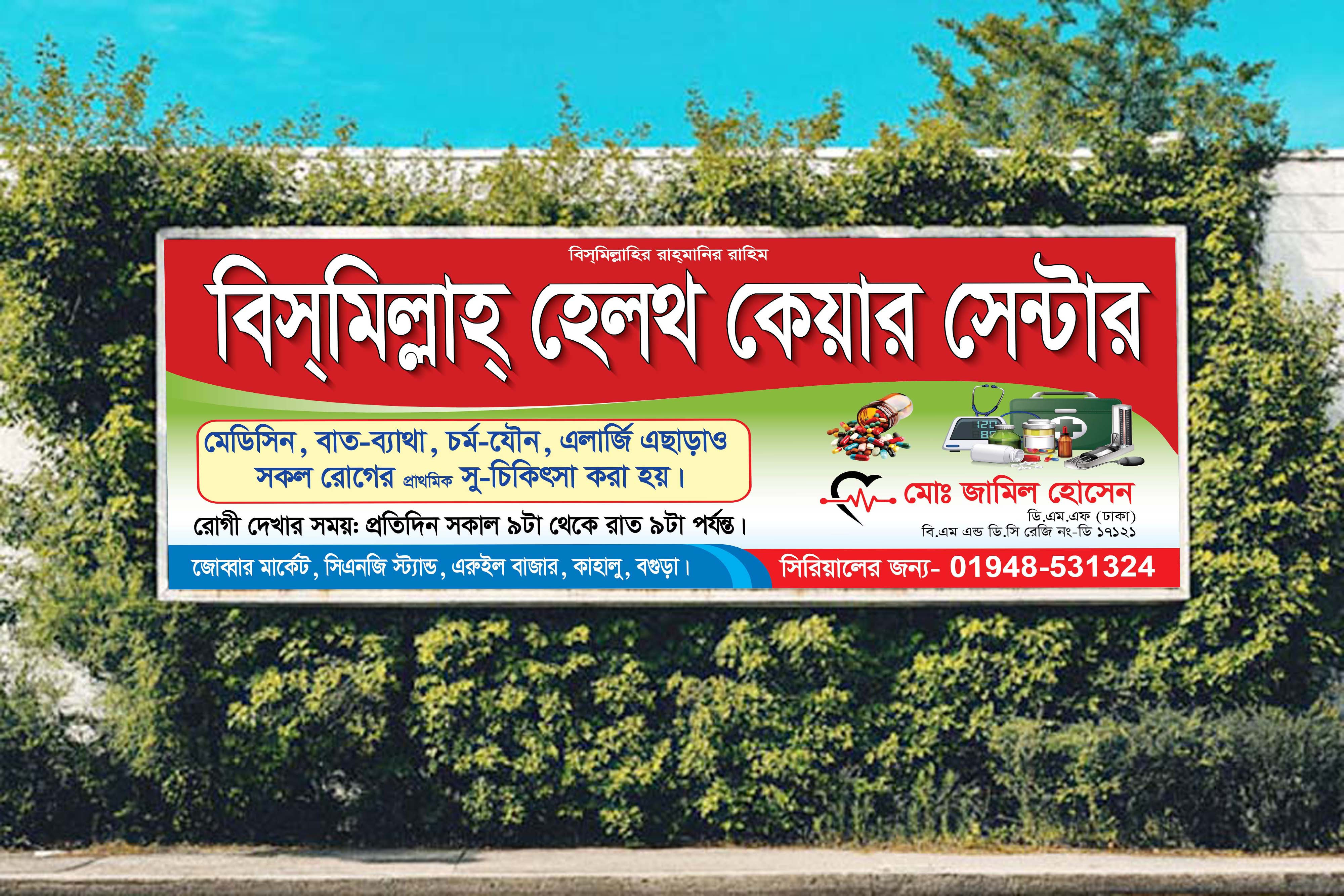 ডিজাইন