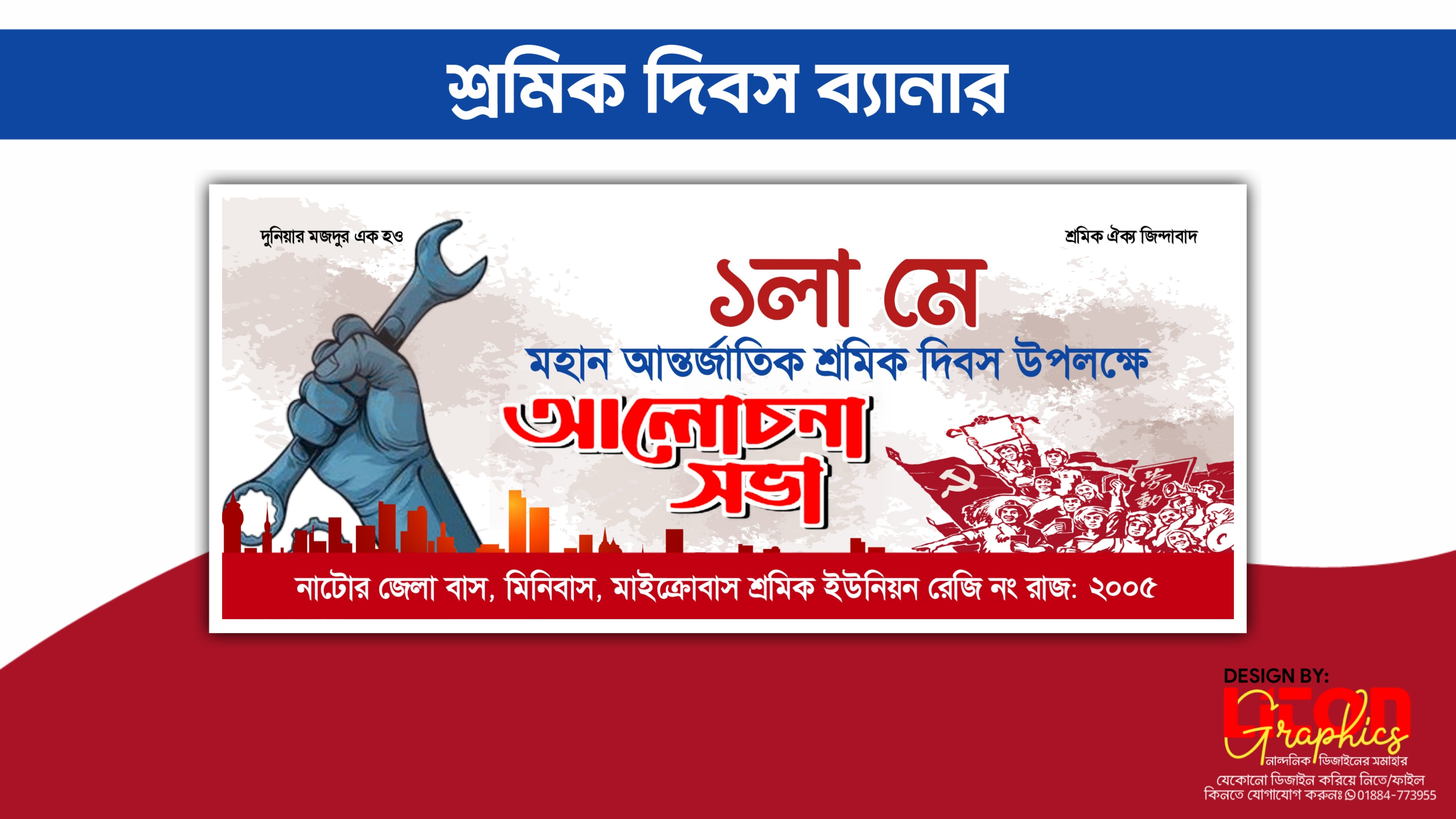 ডিজাইন