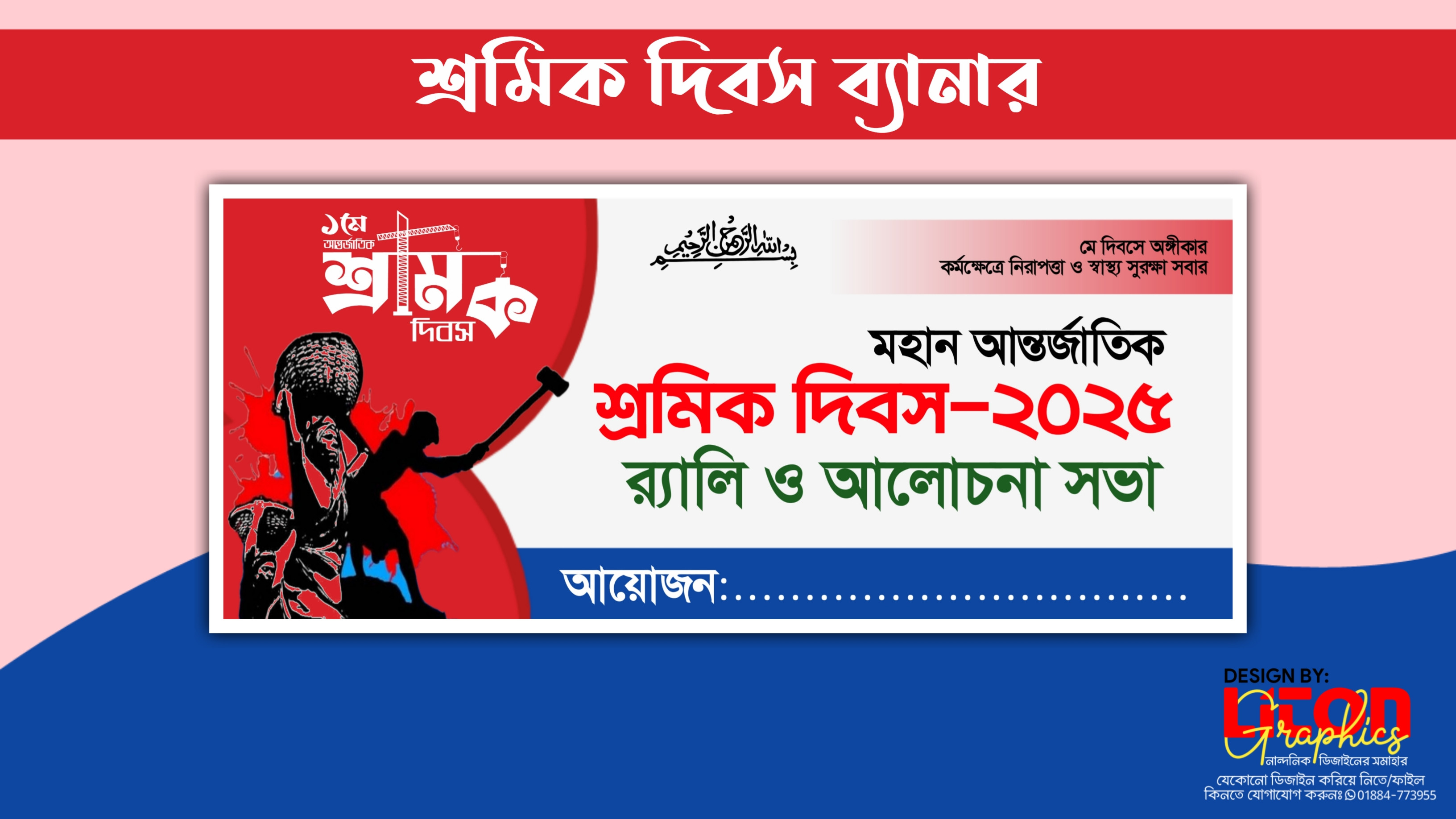 ডিজাইন
