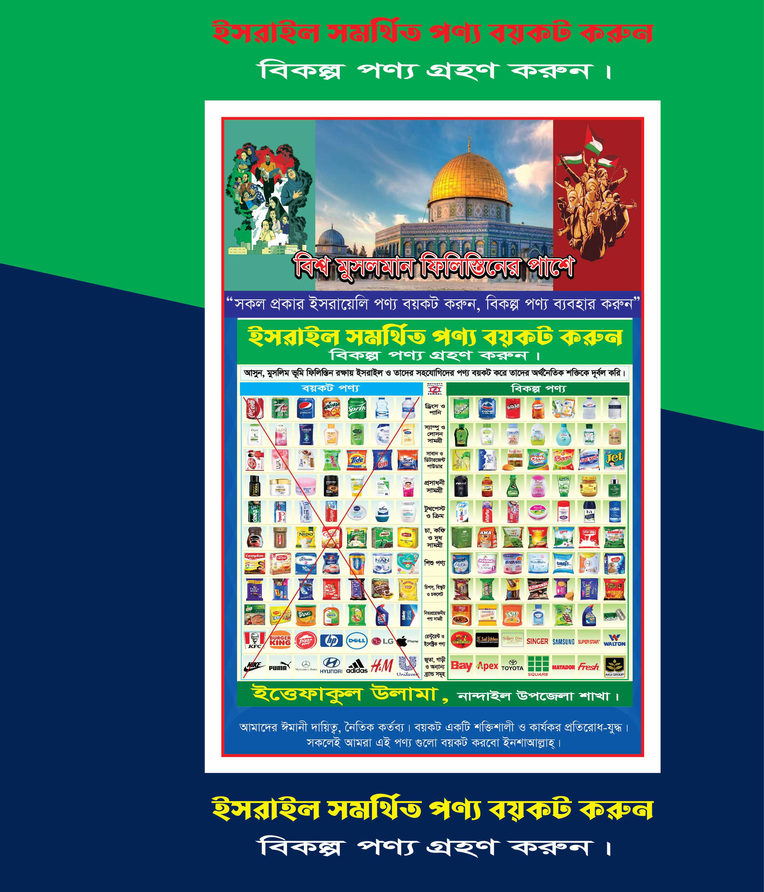 ডিজাইন