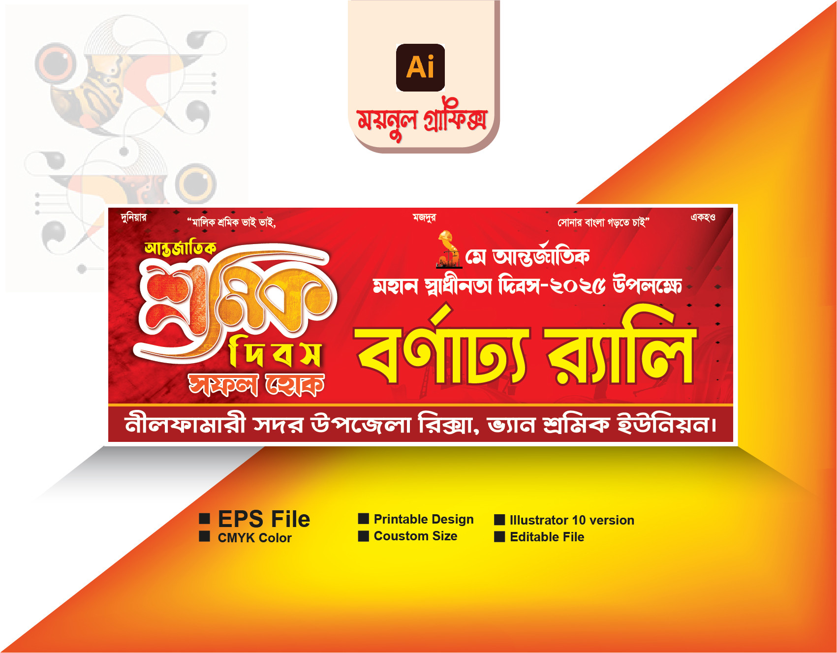 ডিজাইন