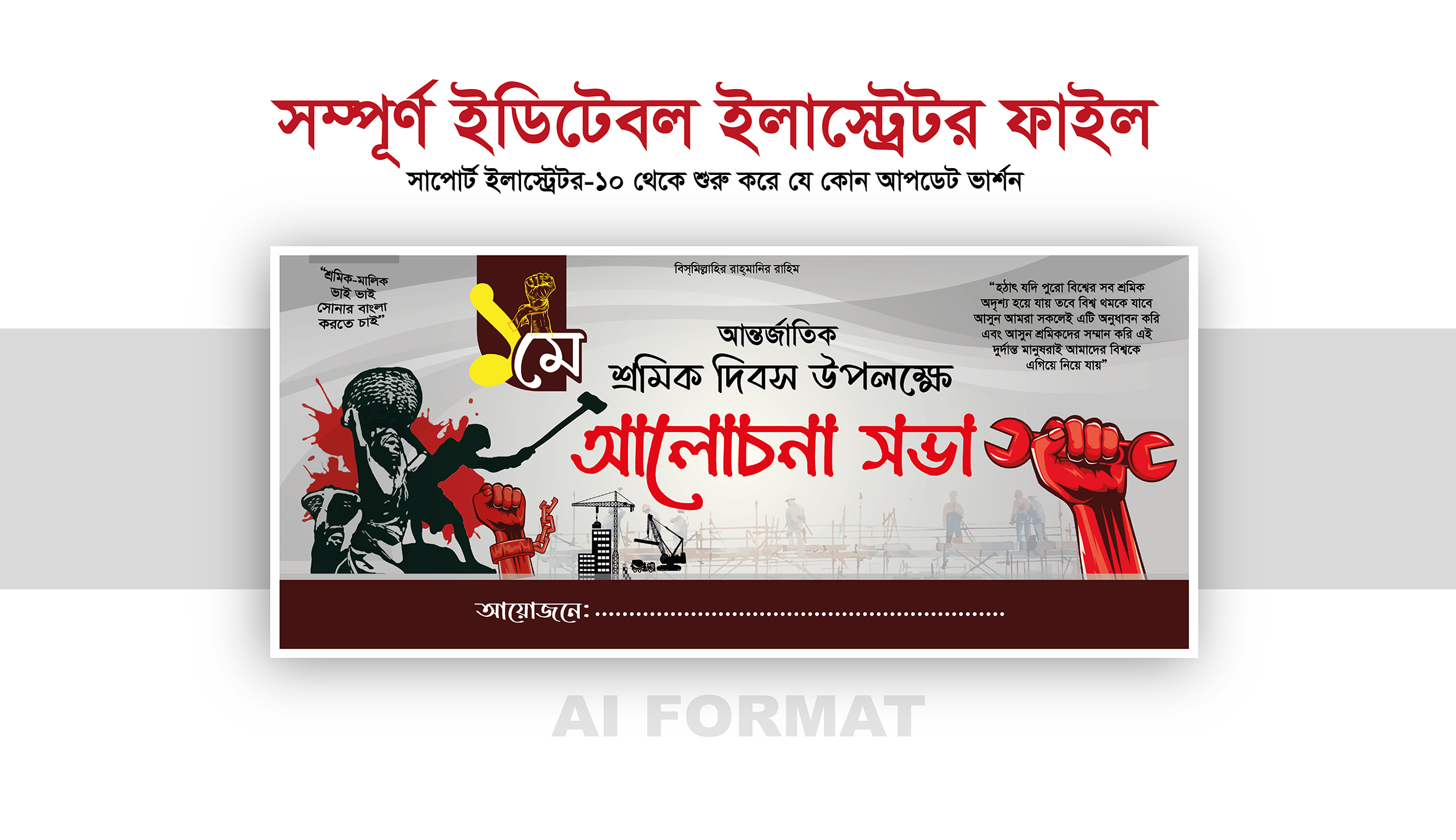 ডিজাইন