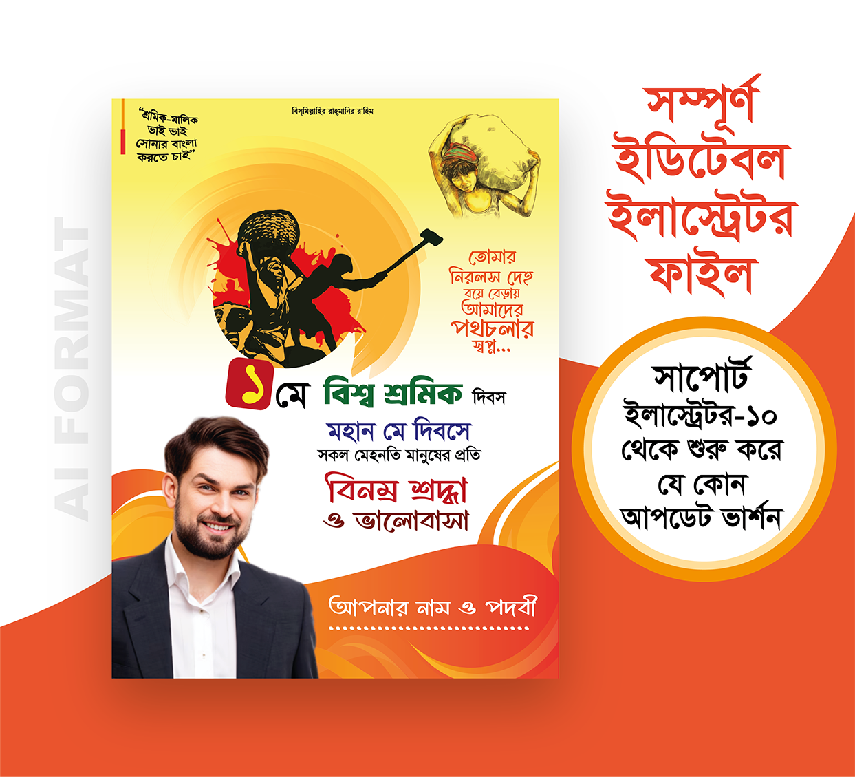 ডিজাইন