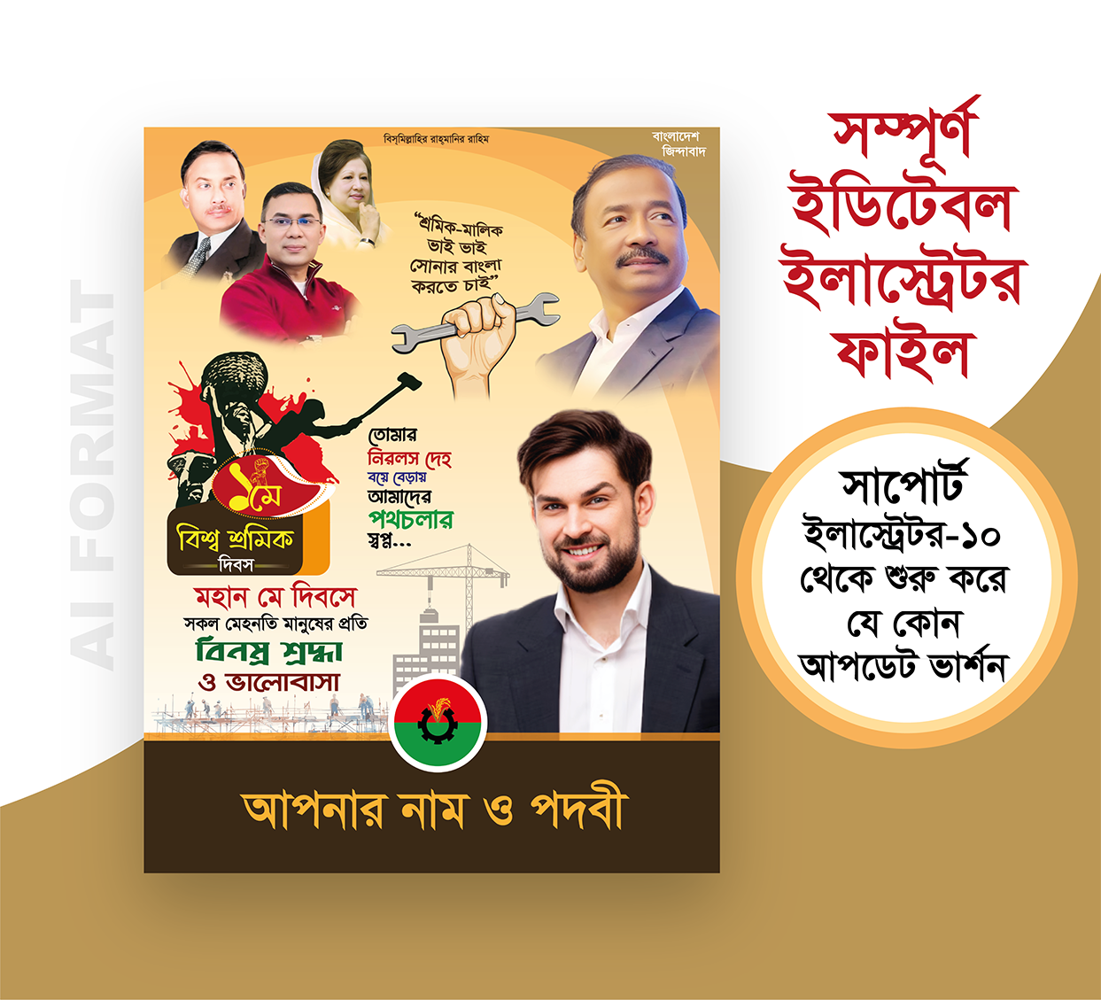ডিজাইন