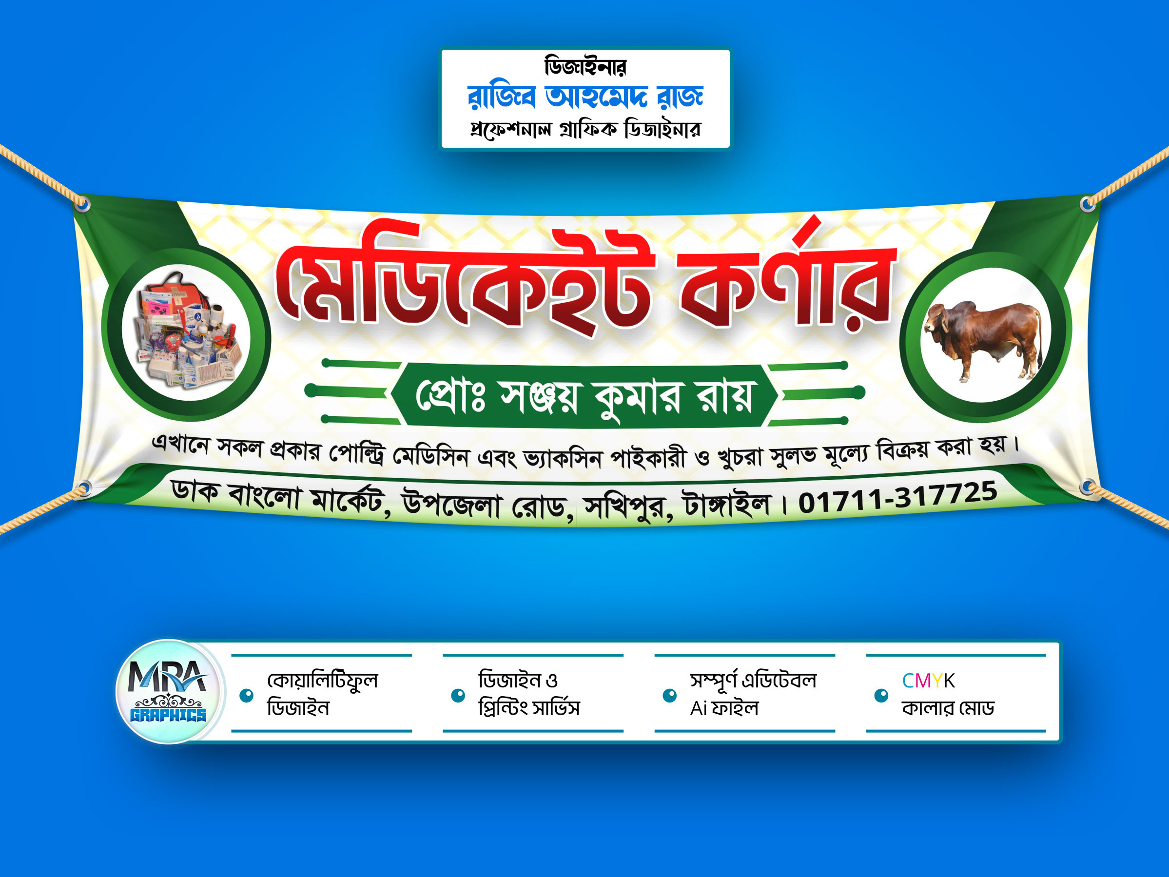 ডিজাইন
