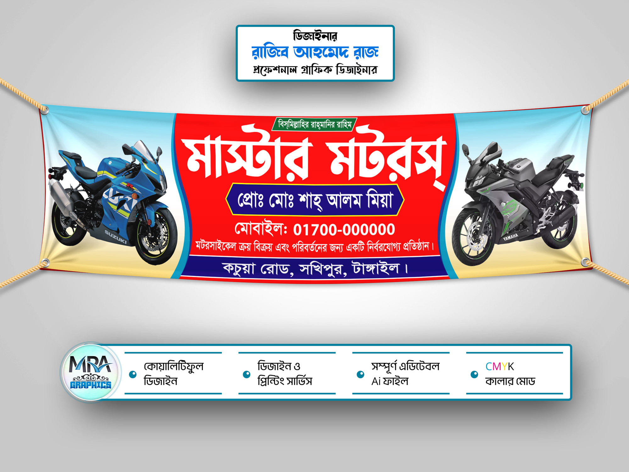 ডিজাইন