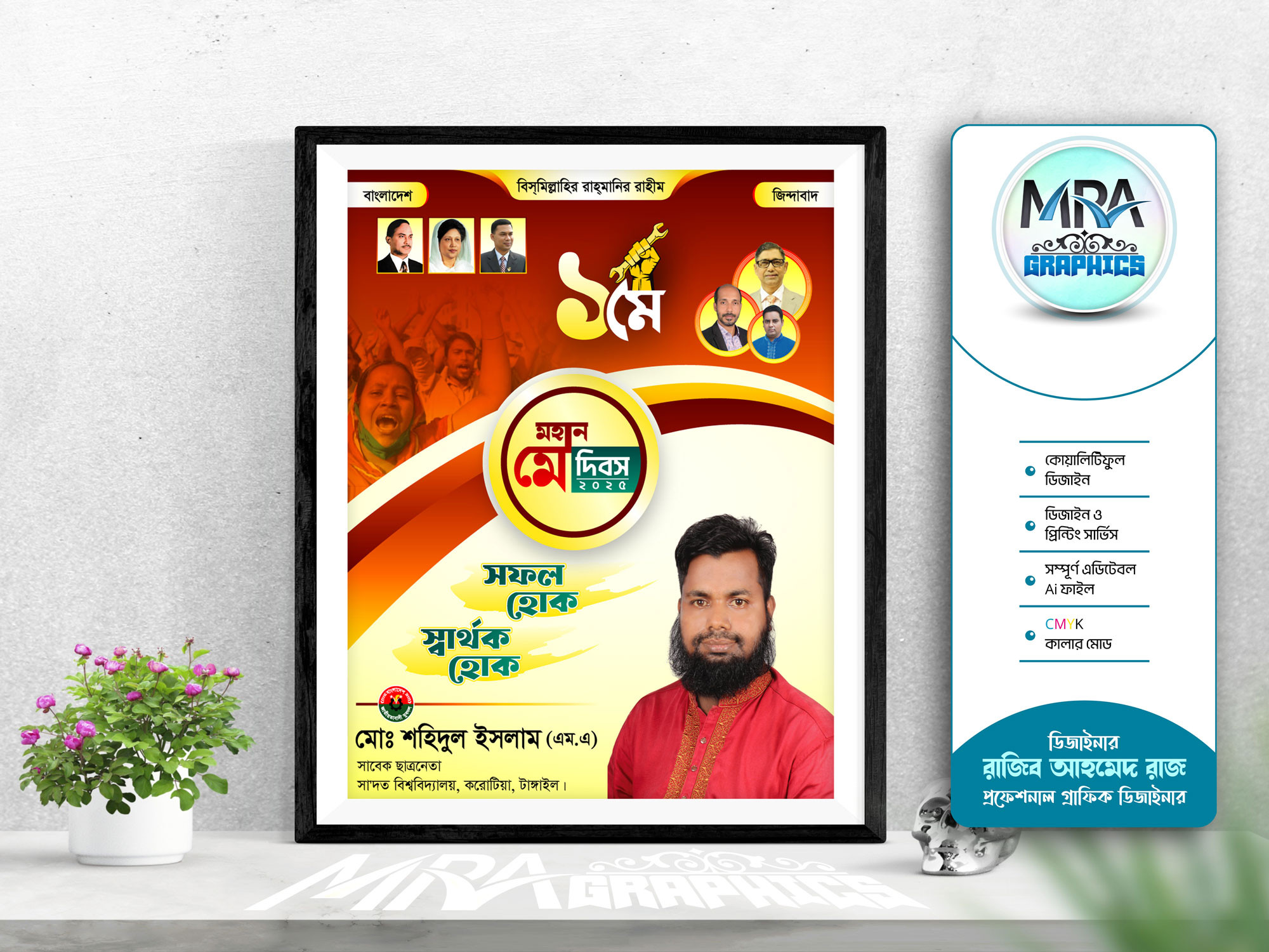 ডিজাইন
