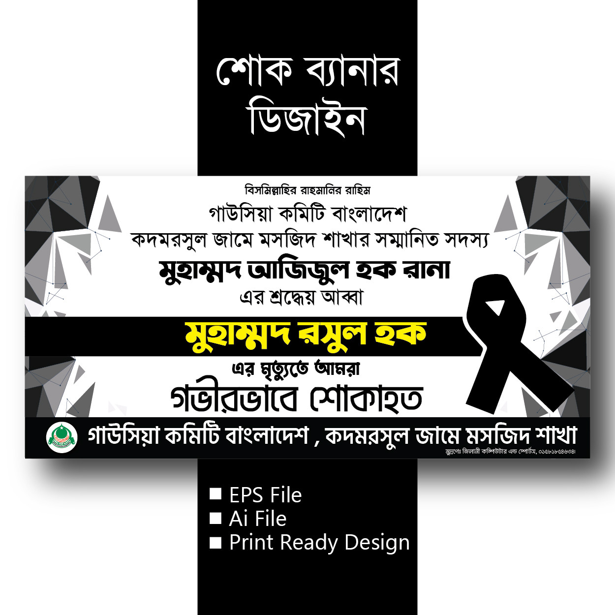 ডিজাইন