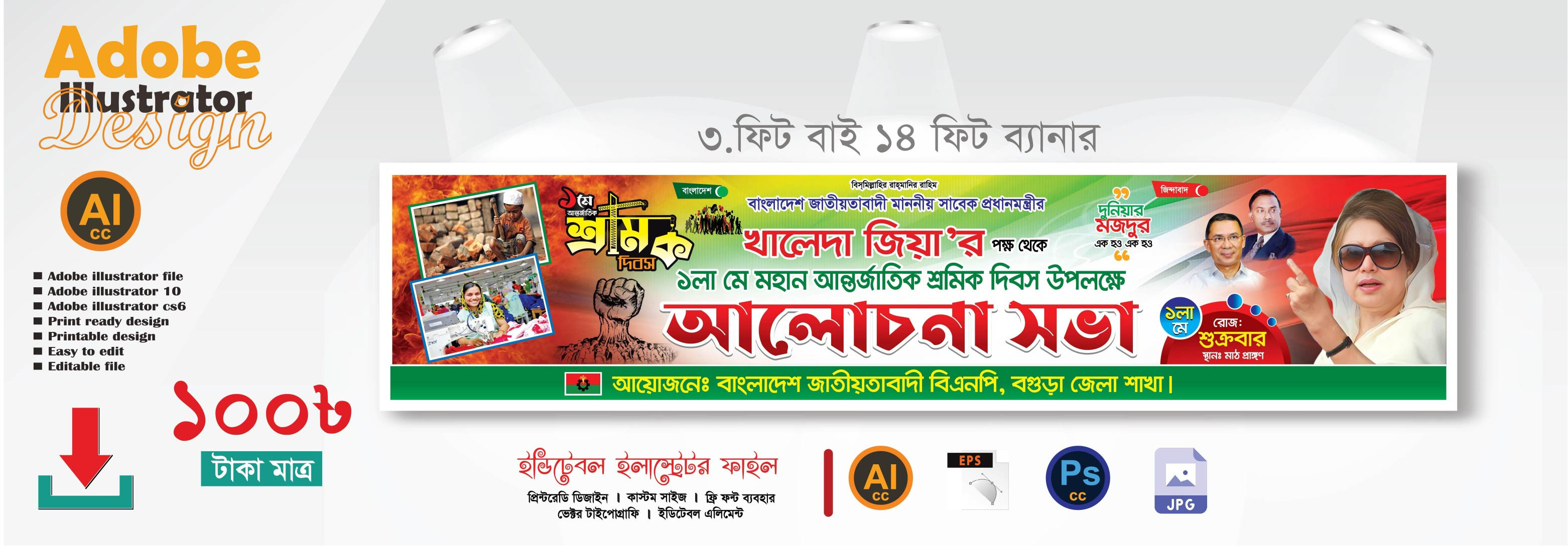 ডিজাইন