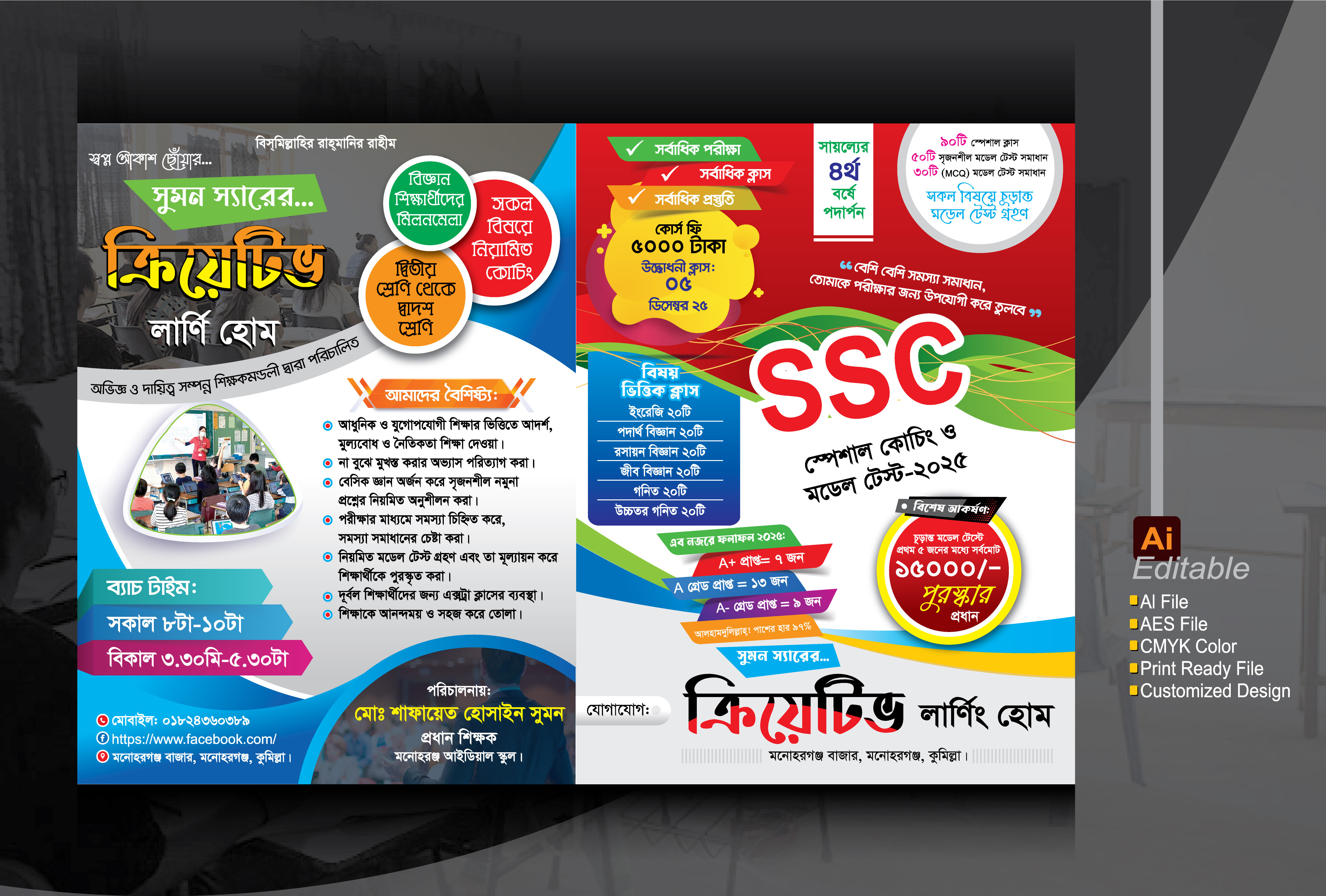 ডিজাইন