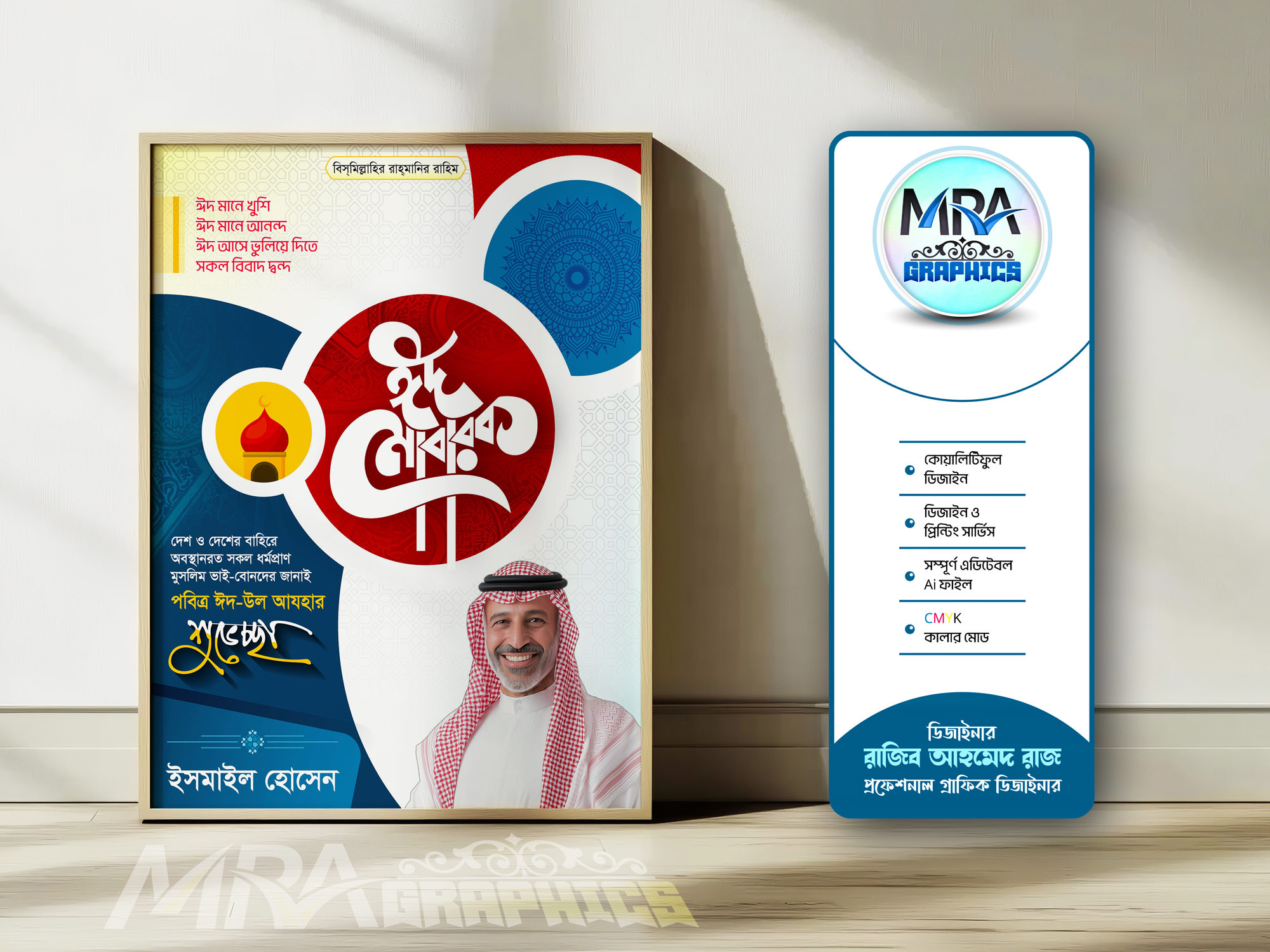 ডিজাইন