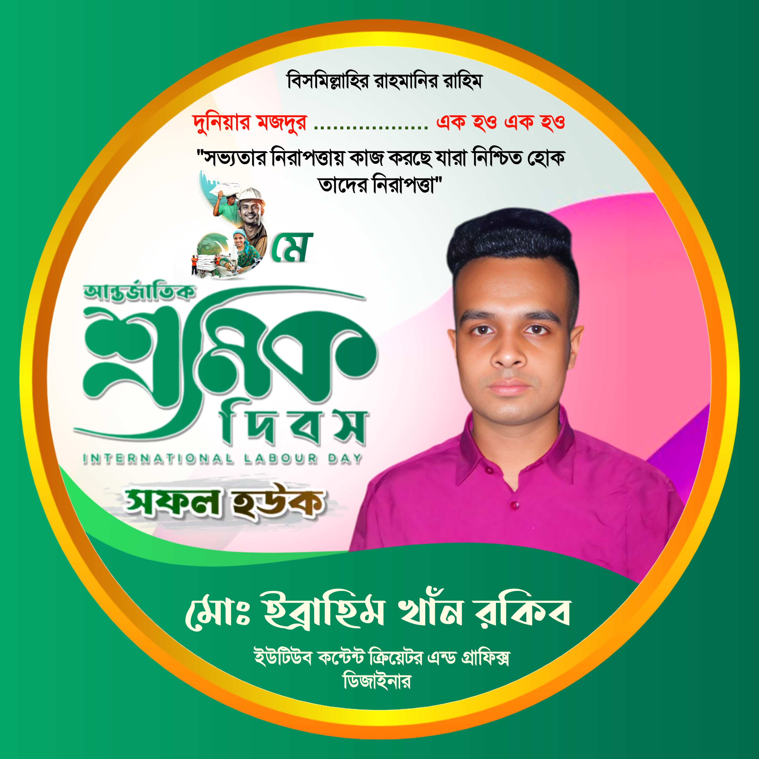 ডিজাইন