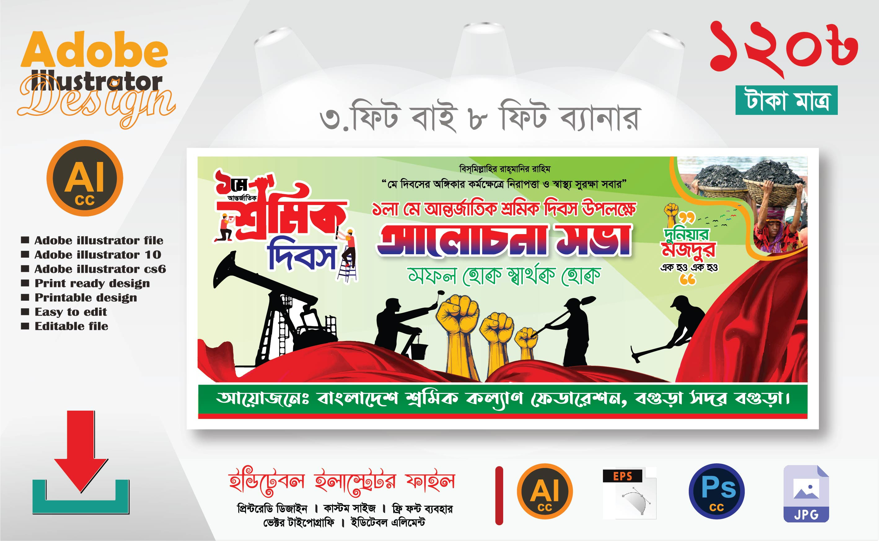 ডিজাইন