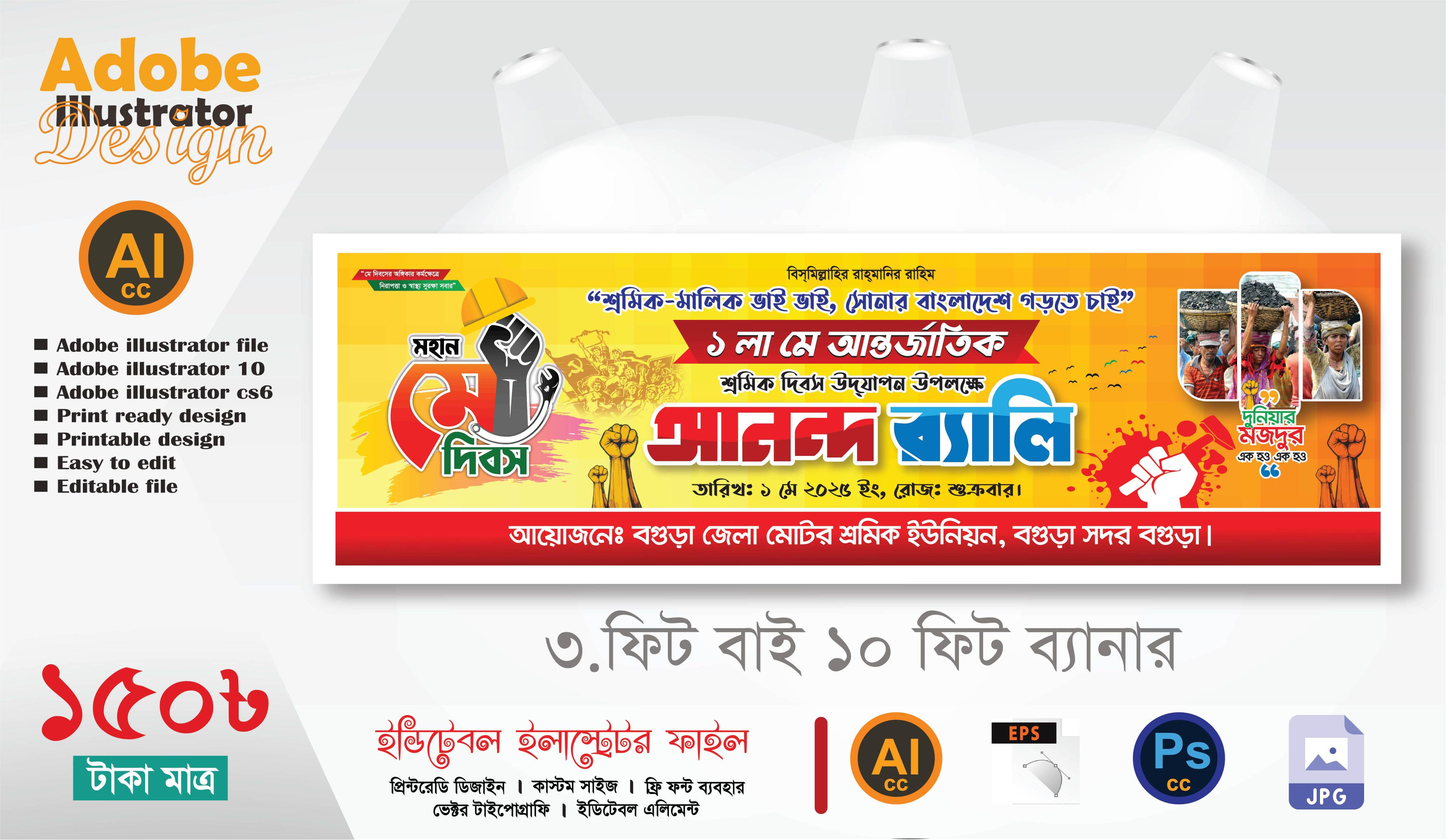 ডিজাইন