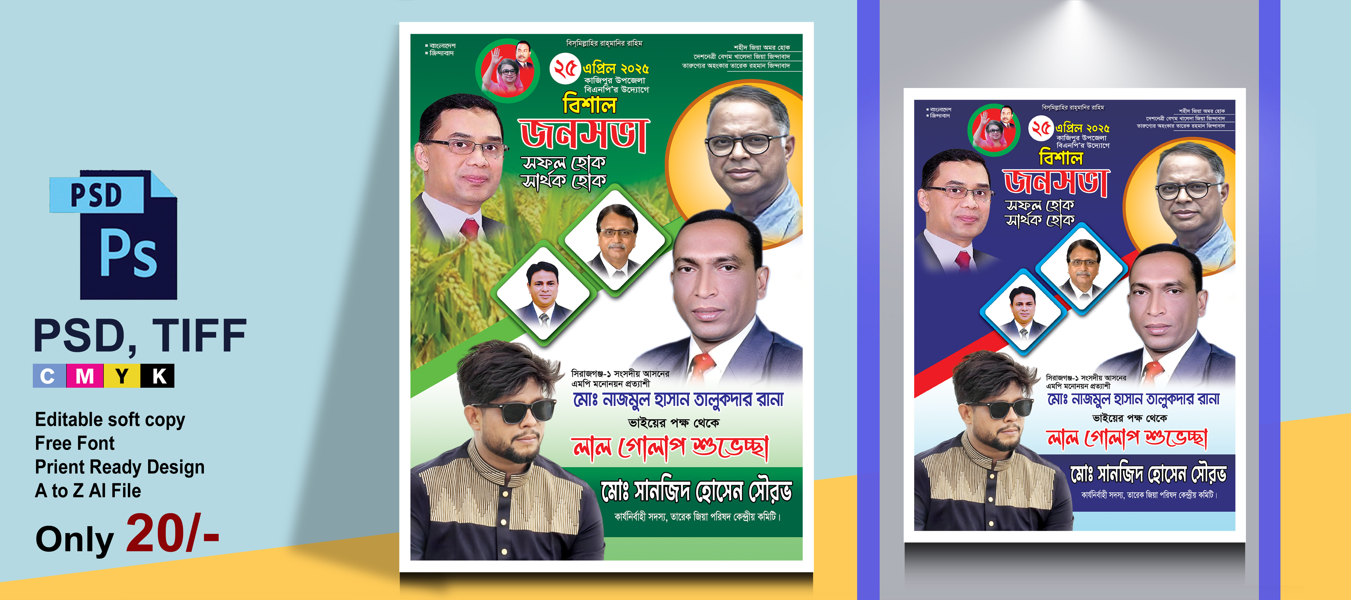 ডিজাইন