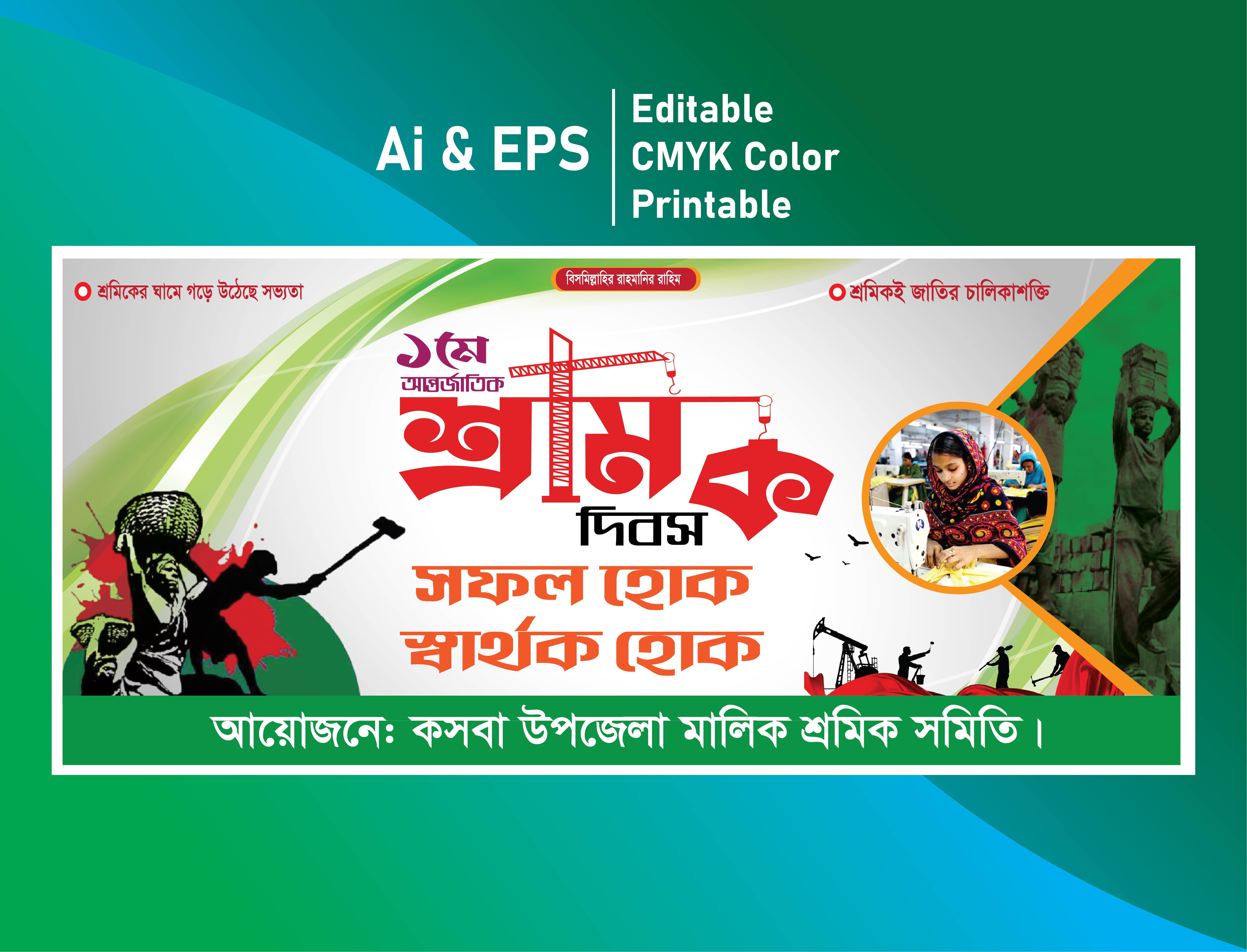 ডিজাইন