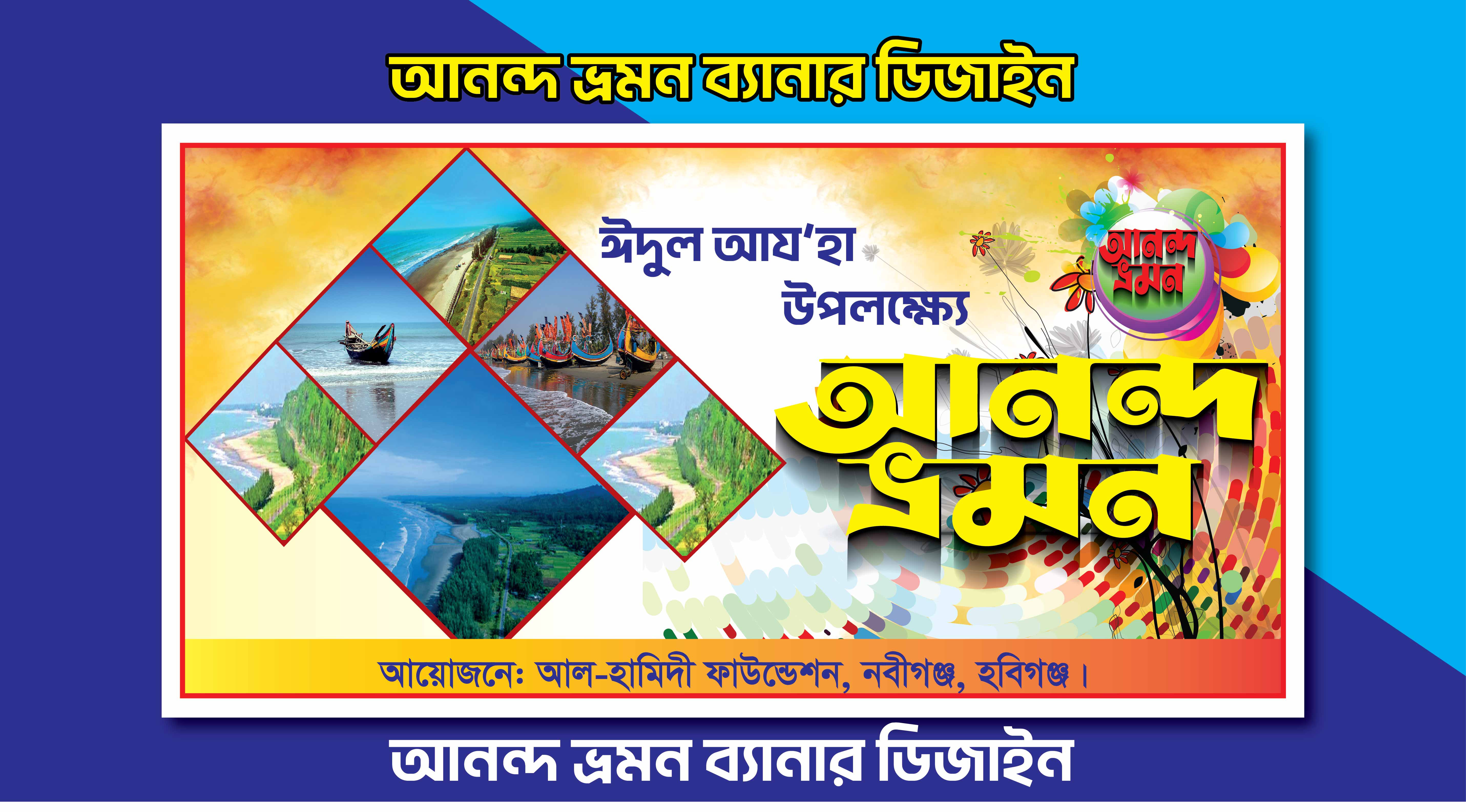ডিজাইন