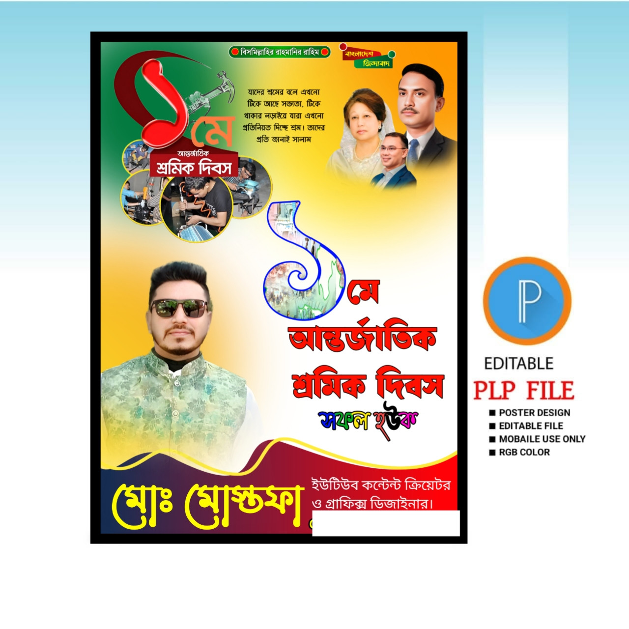 ডিজাইন