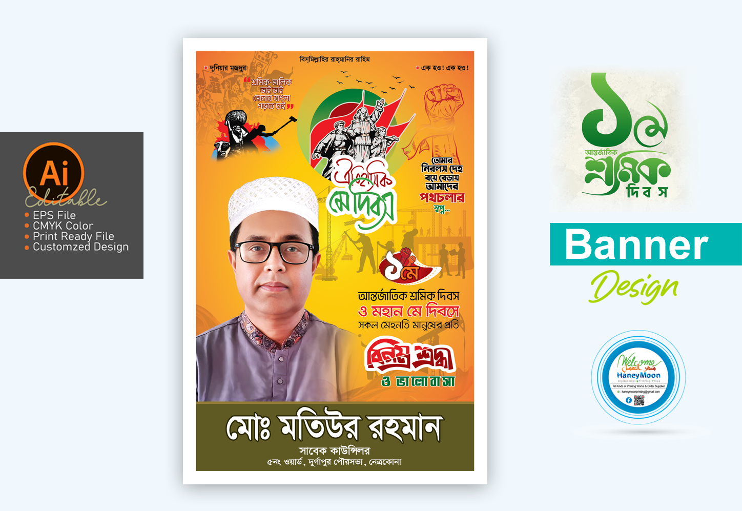 ডিজাইন