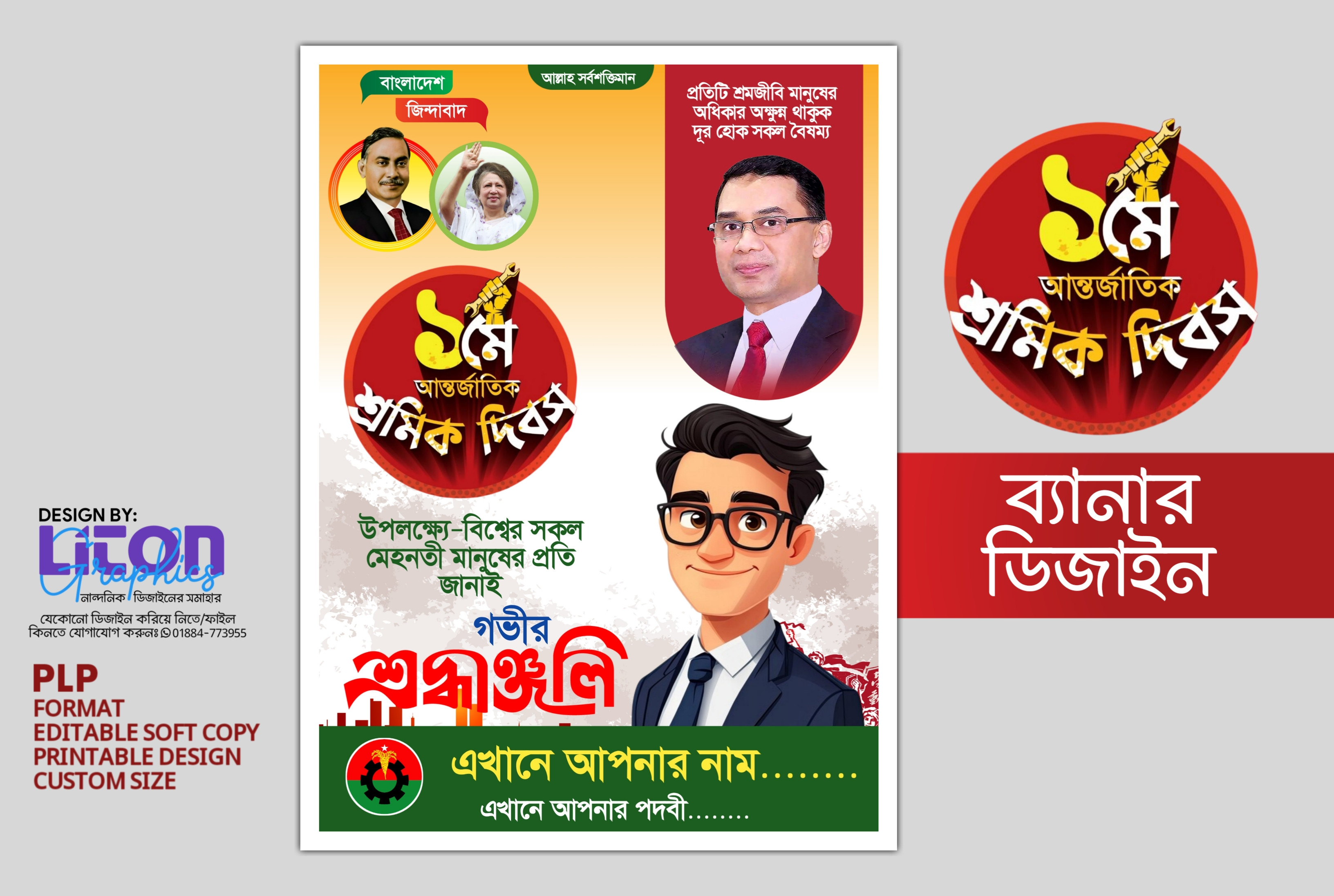 ডিজাইন