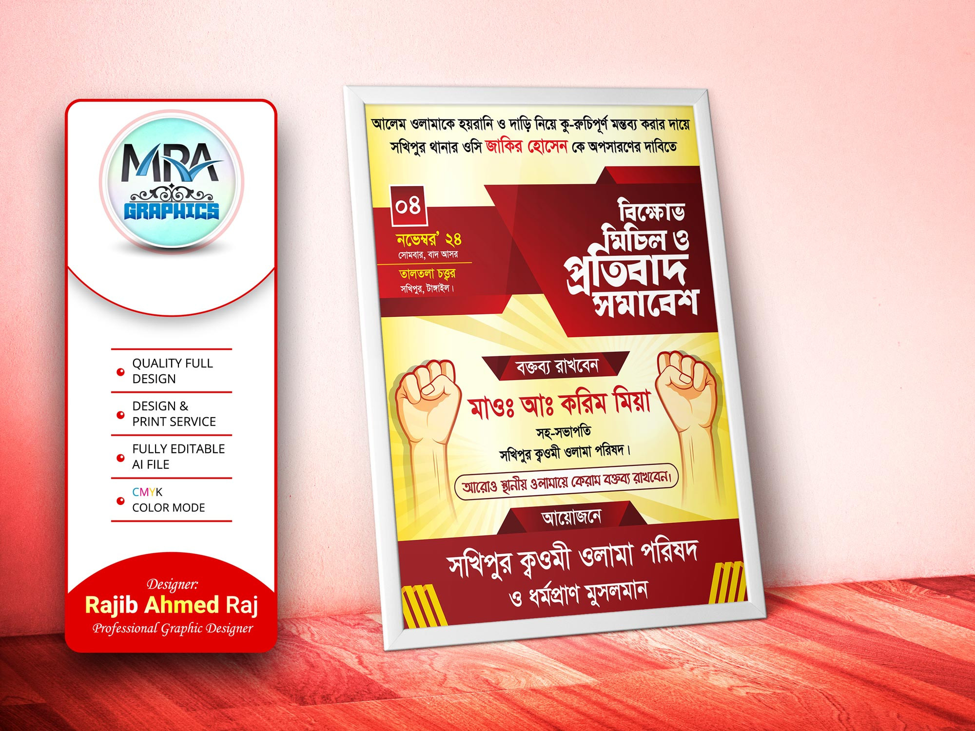 ডিজাইন