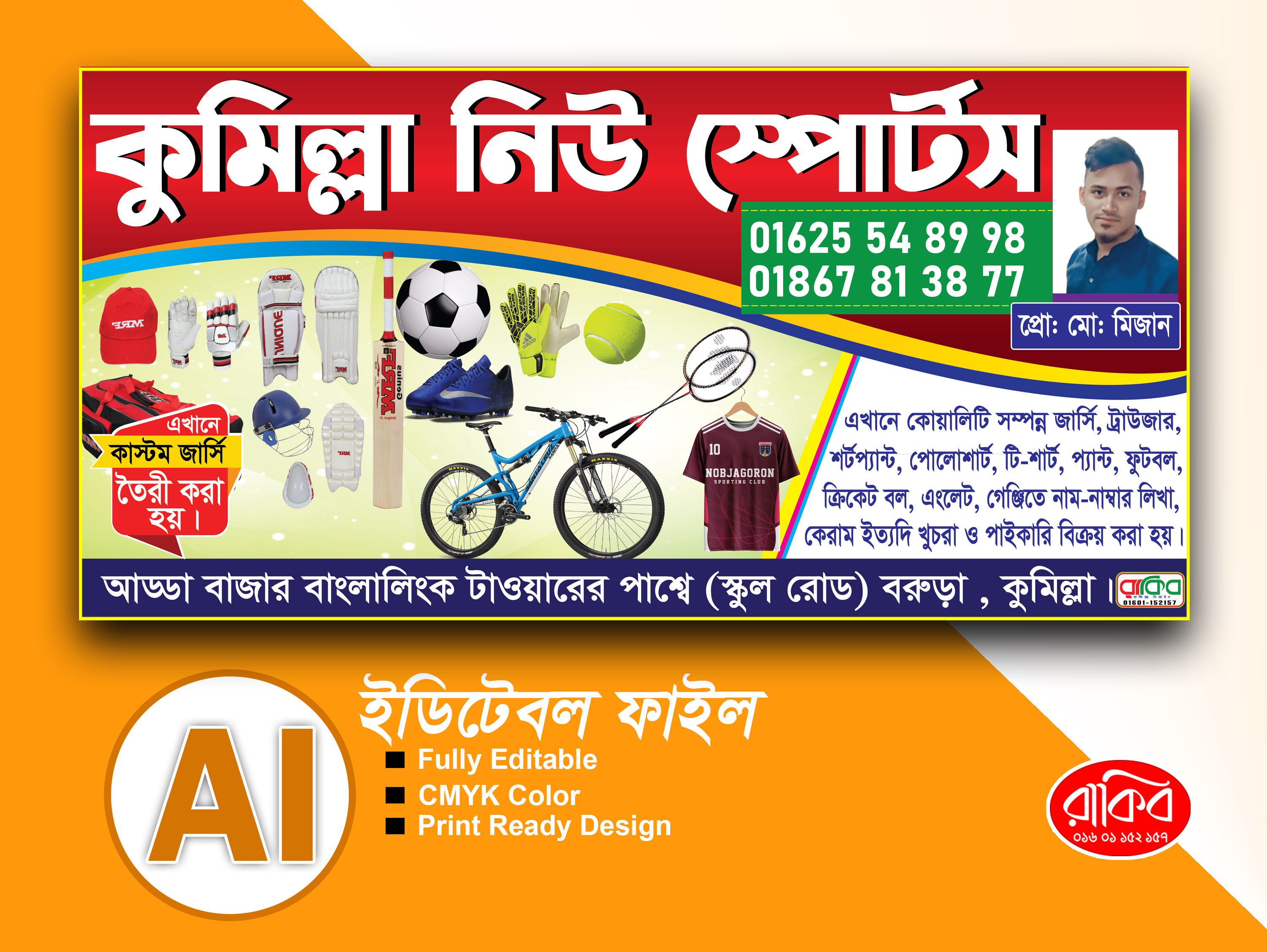ডিজাইন