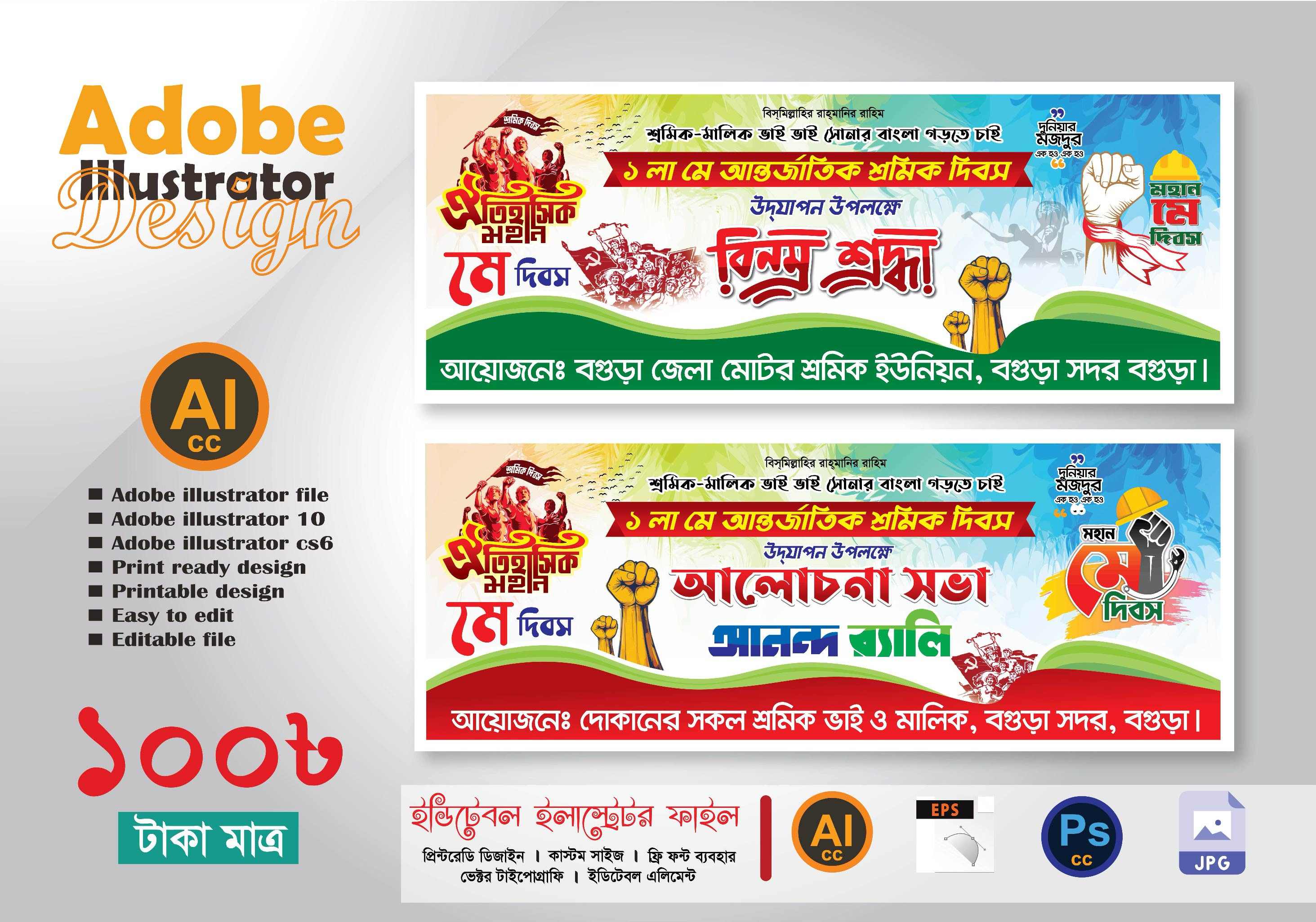 ডিজাইন