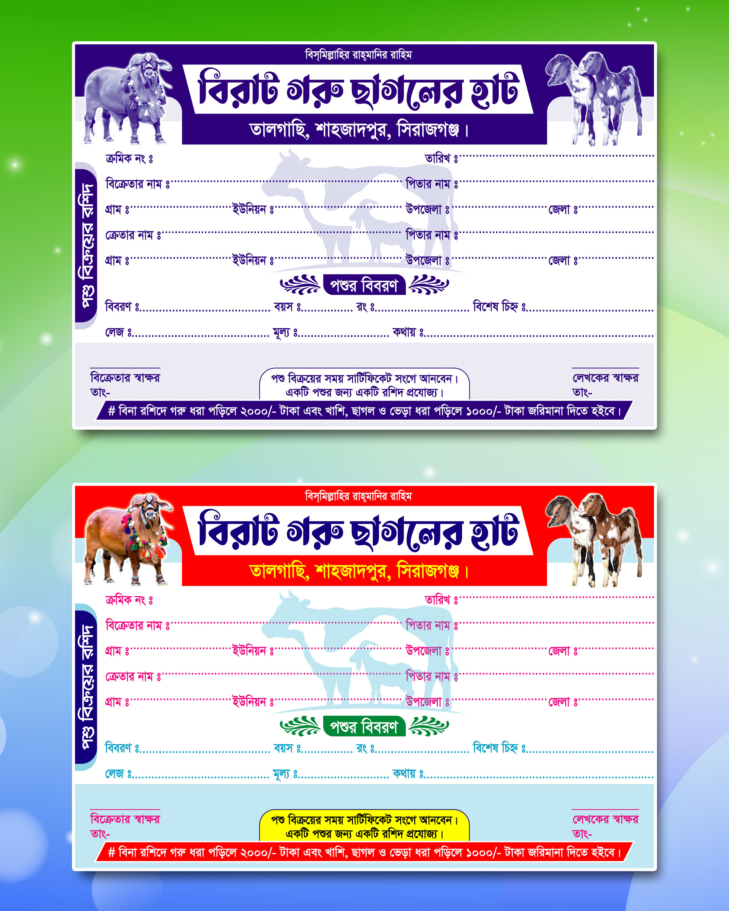 ডিজাইন
