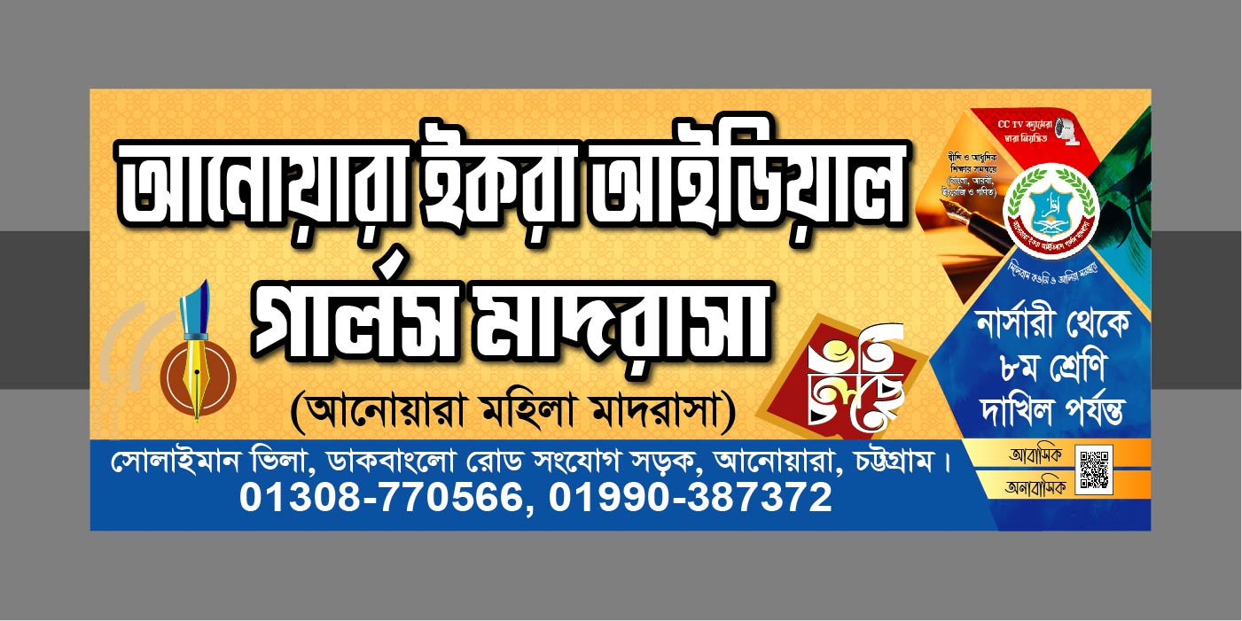ডিজাইন