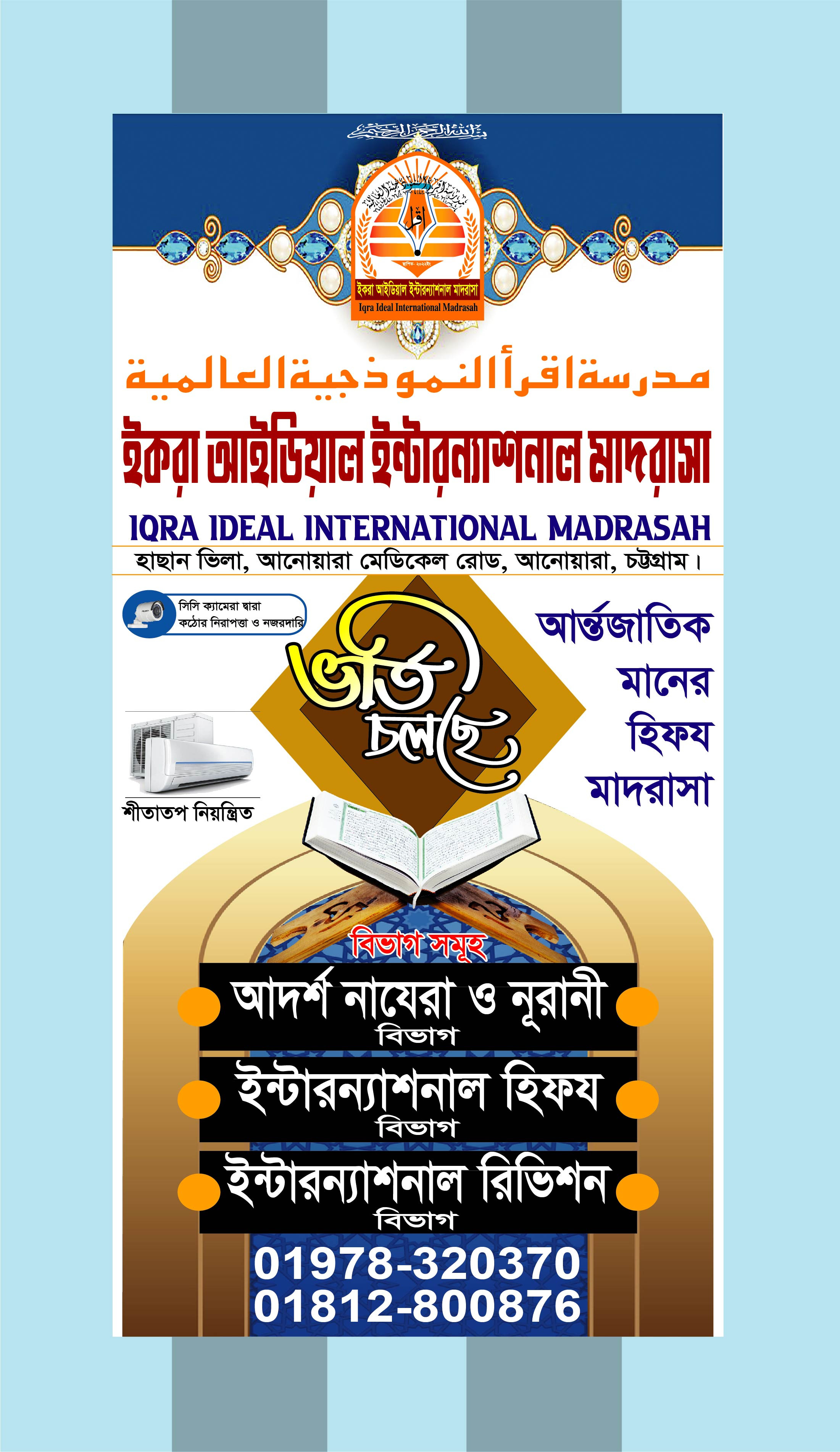 ডিজাইন